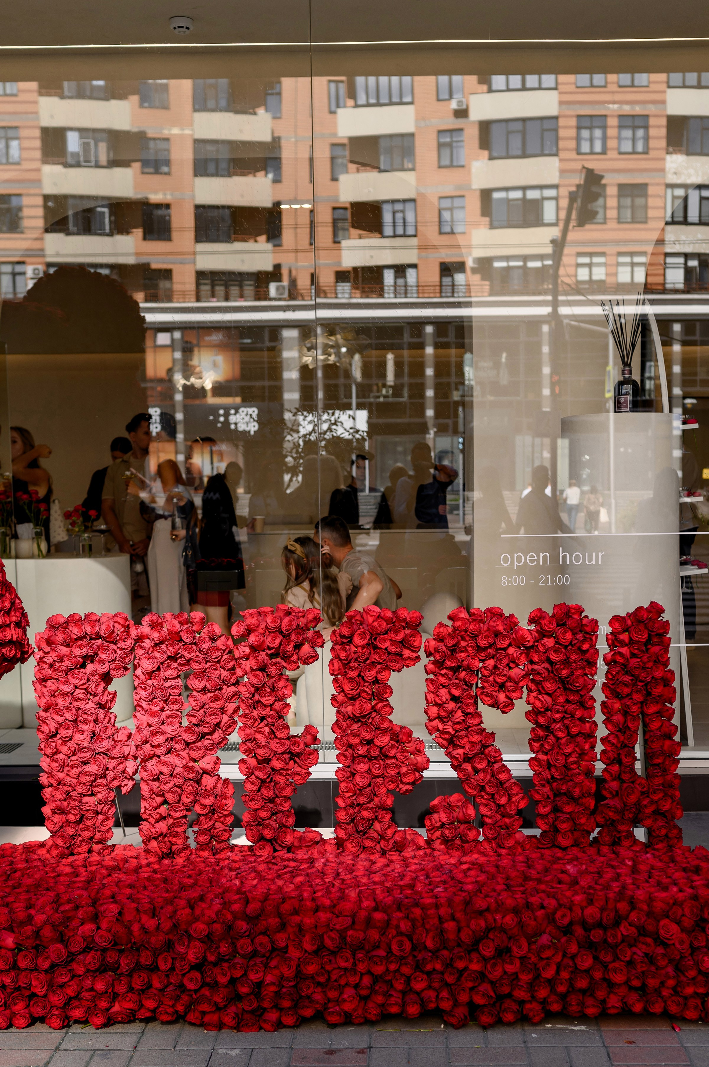 «FREESIA». Свадебный и семейный фотограф