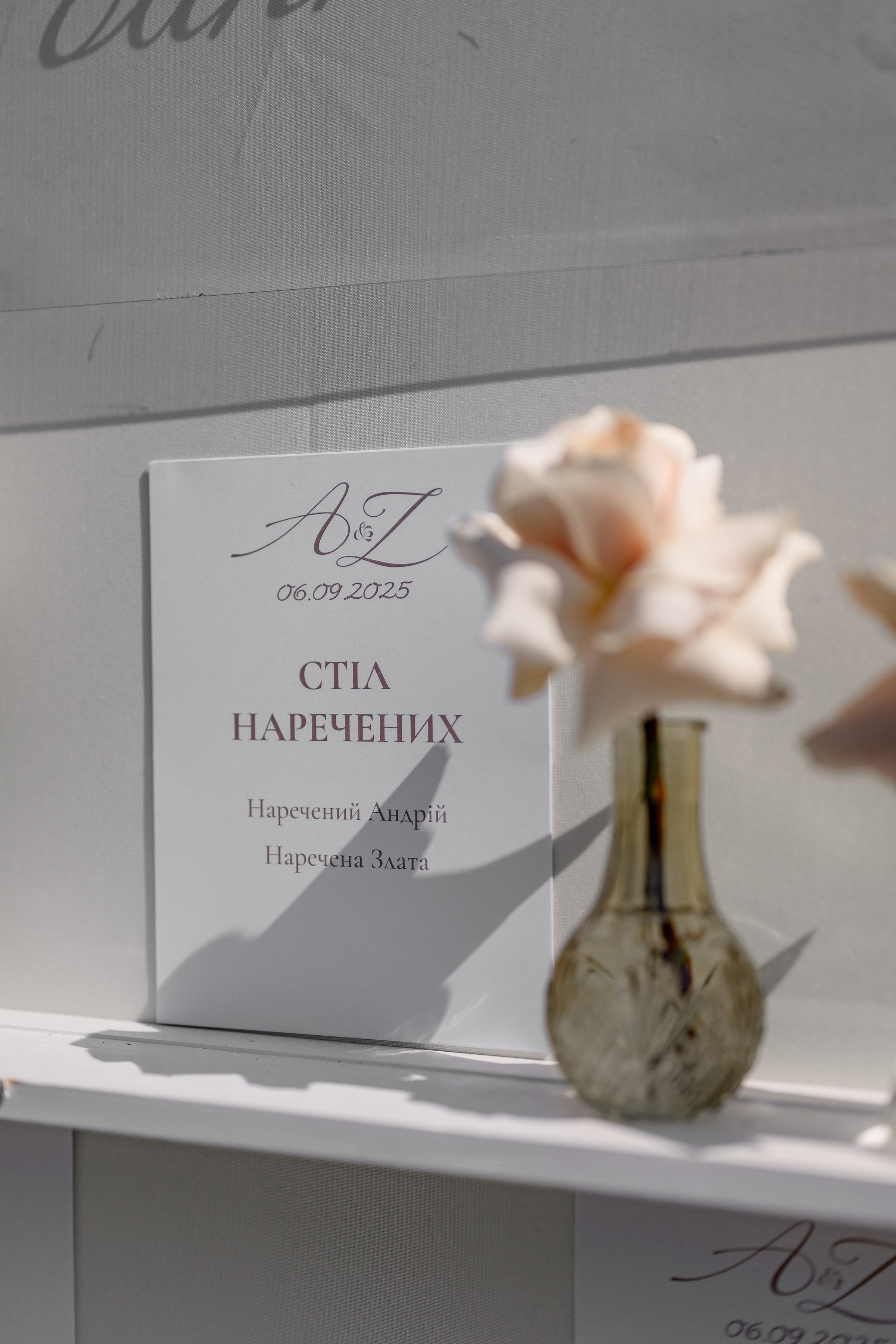 A & Z. Свадебный и семейный фотограф