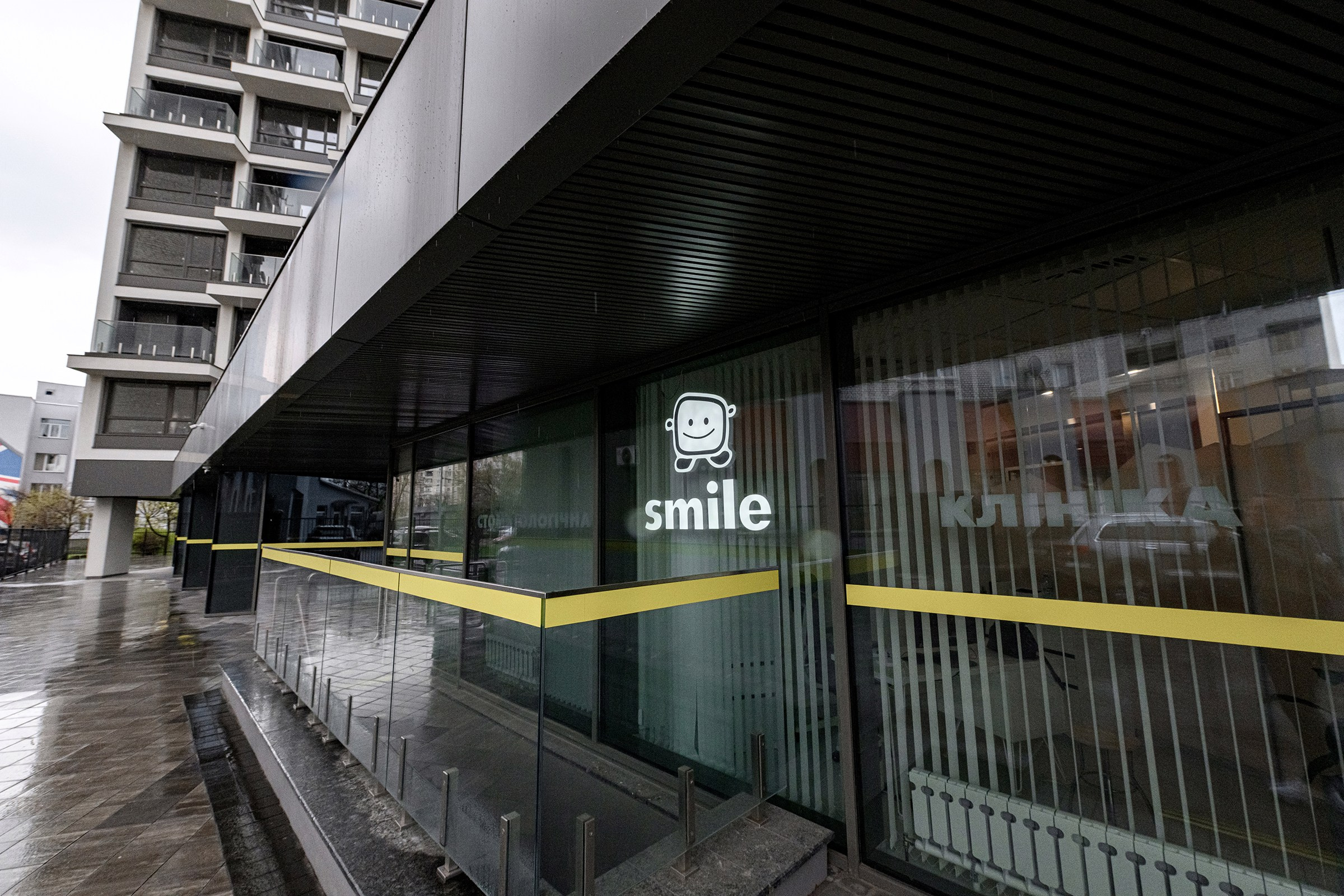 " SMILE ". Свадебный и семейный фотограф