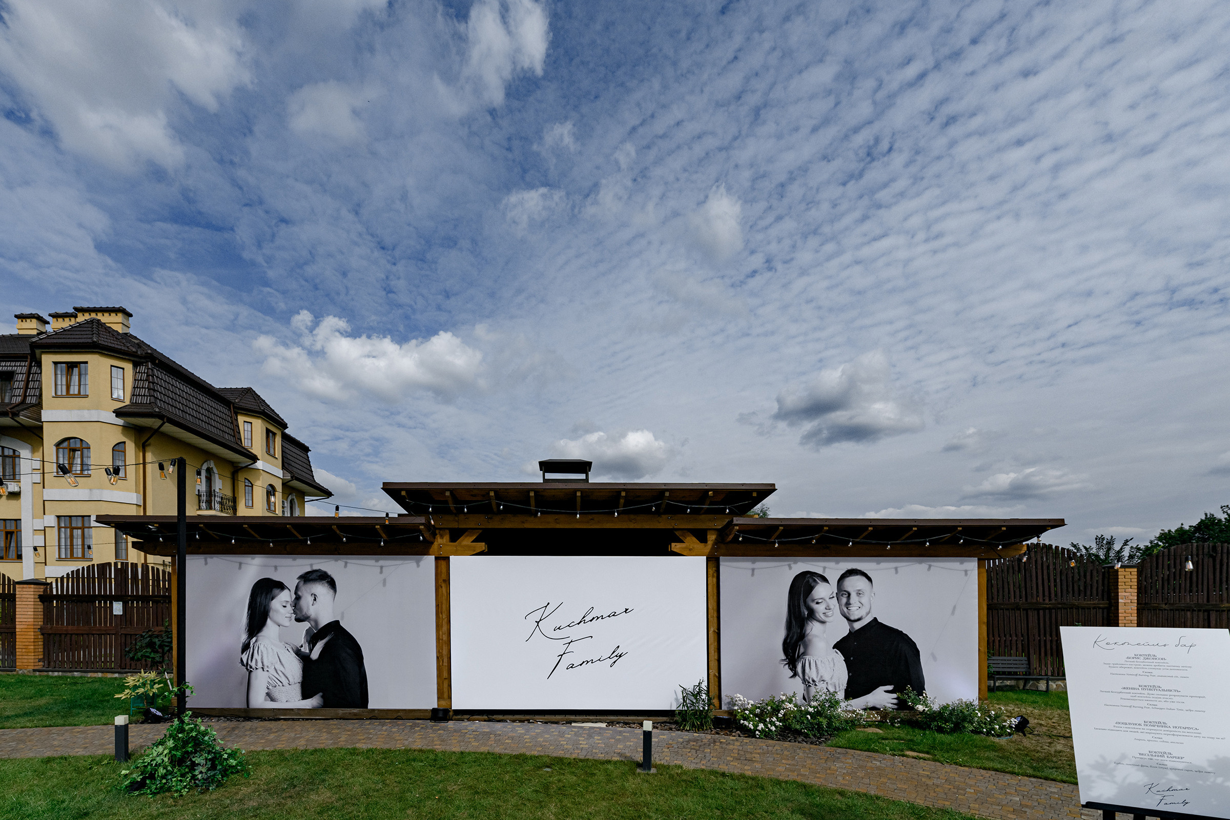 Євген & Анастасія. Свадебный и семейный фотограф