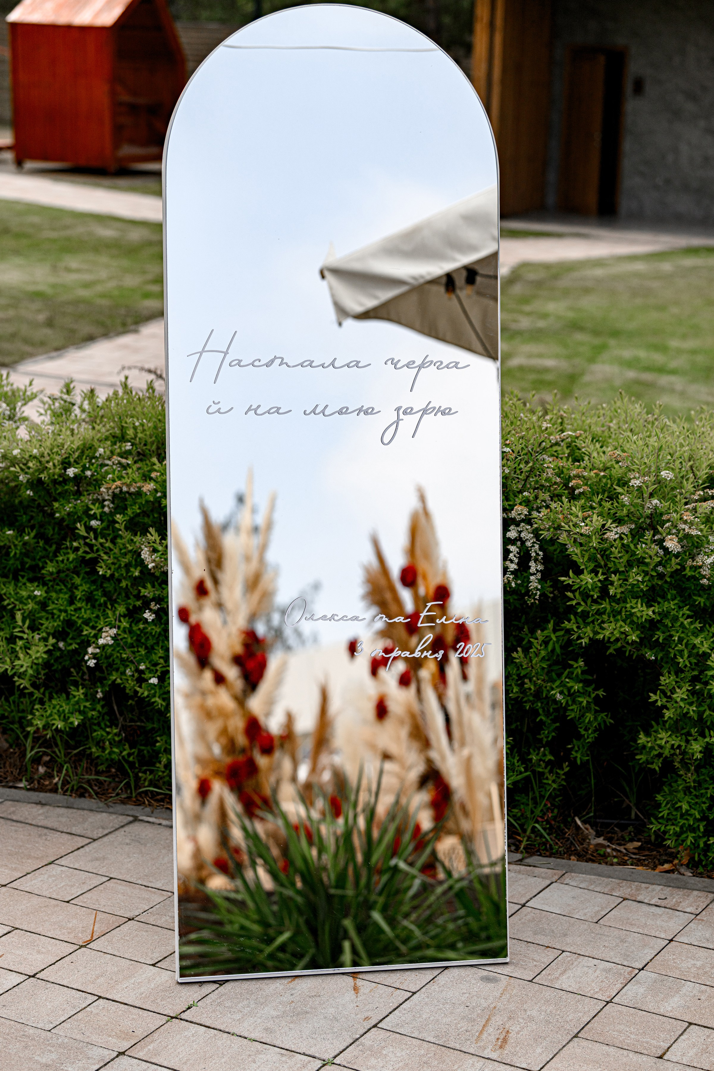 ОЛЕКСА & ЕЛІНА. Свадебный и семейный фотограф