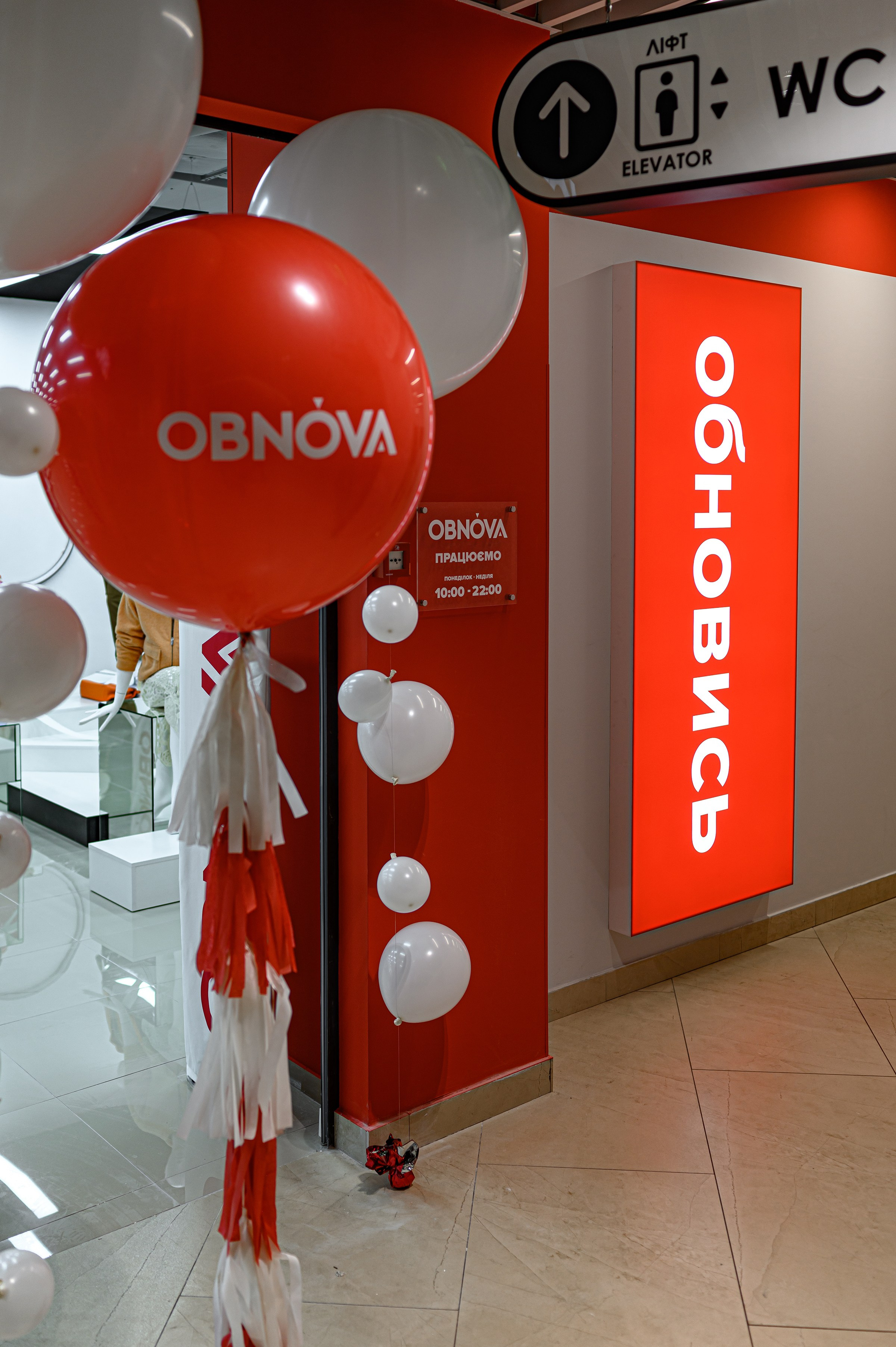 " O B N O V A ". Свадебный и семейный фотограф