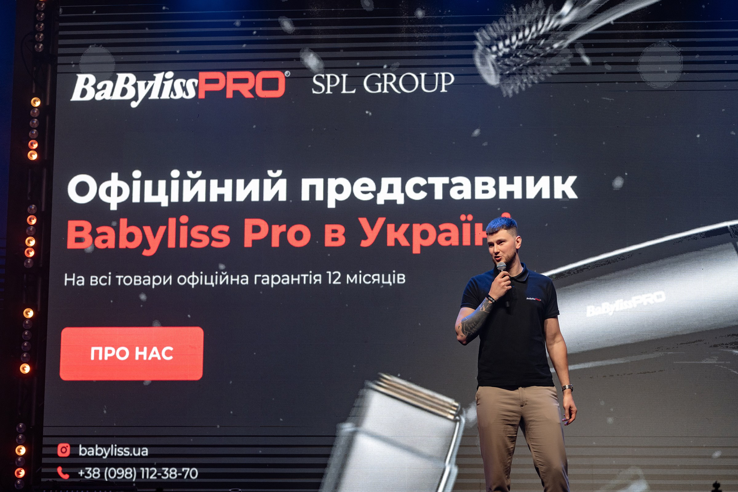 «CHAMPION FEST 2025». Свадебный и семейный фотограф