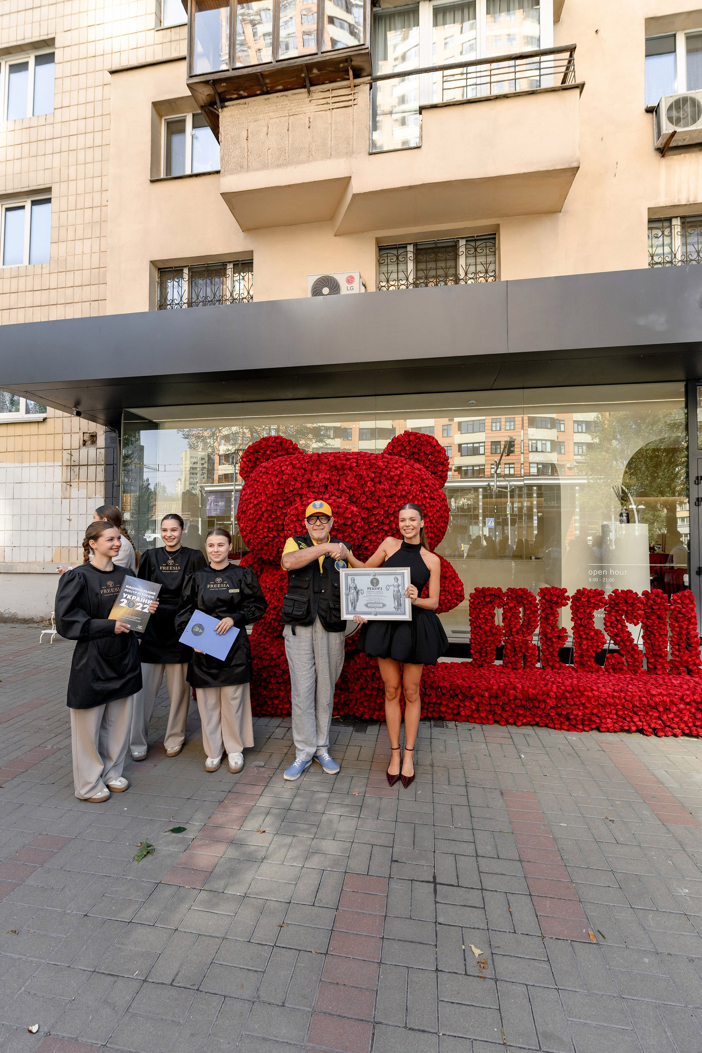 «FREESIA». Свадебный и семейный фотограф