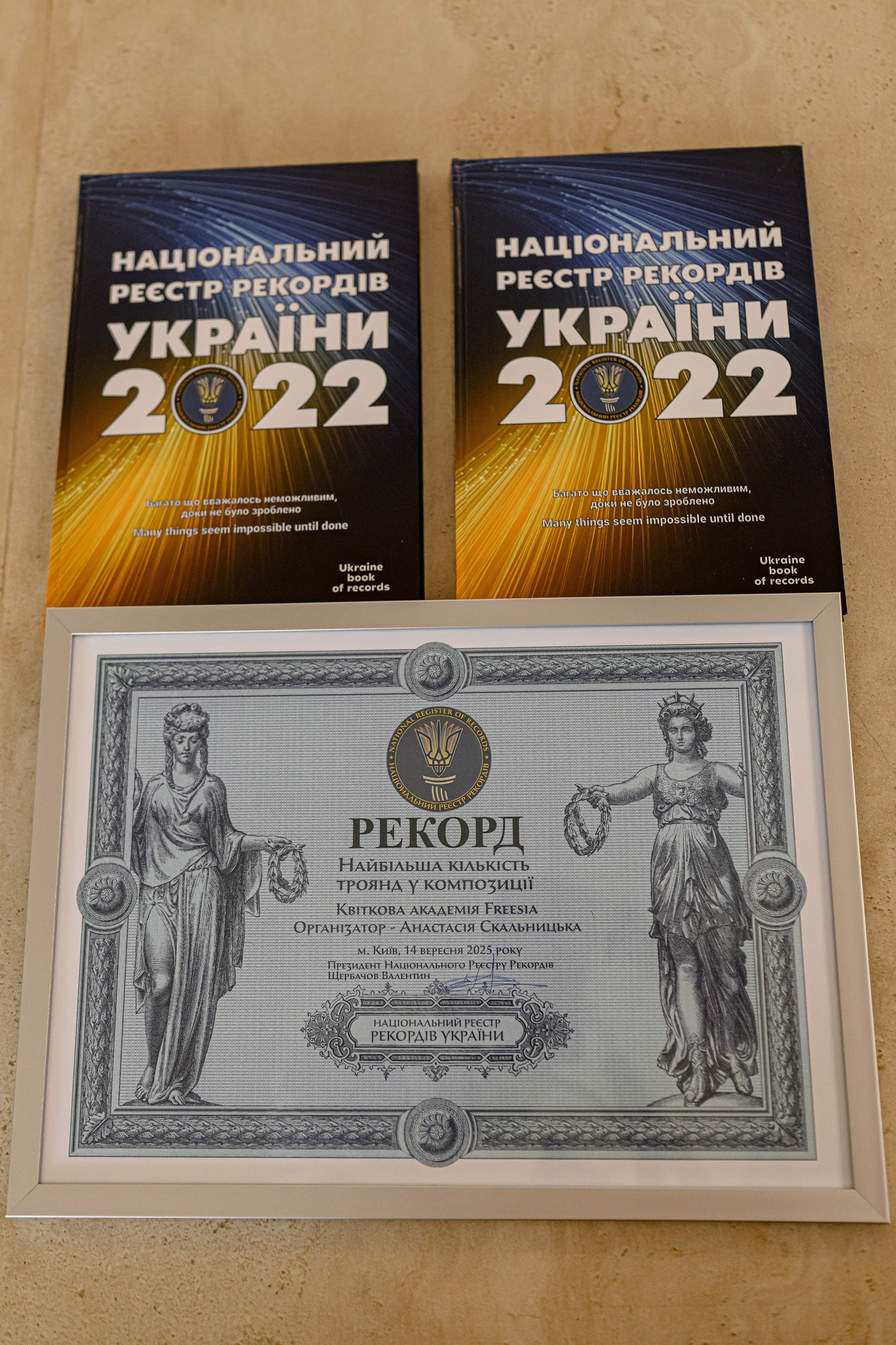 «FREESIA». Свадебный и семейный фотограф