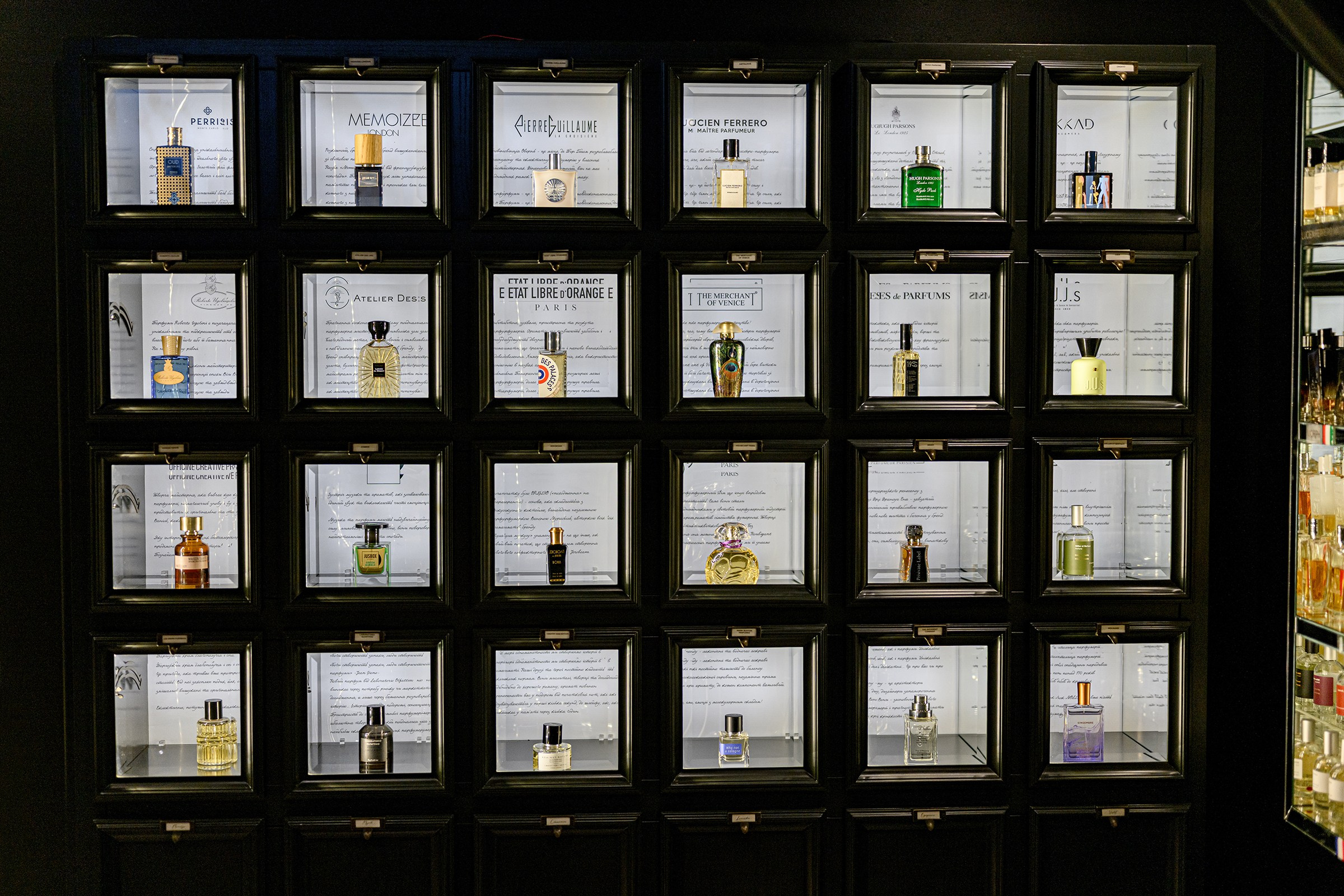 «PARFUM BURO». Свадебный и семейный фотограф