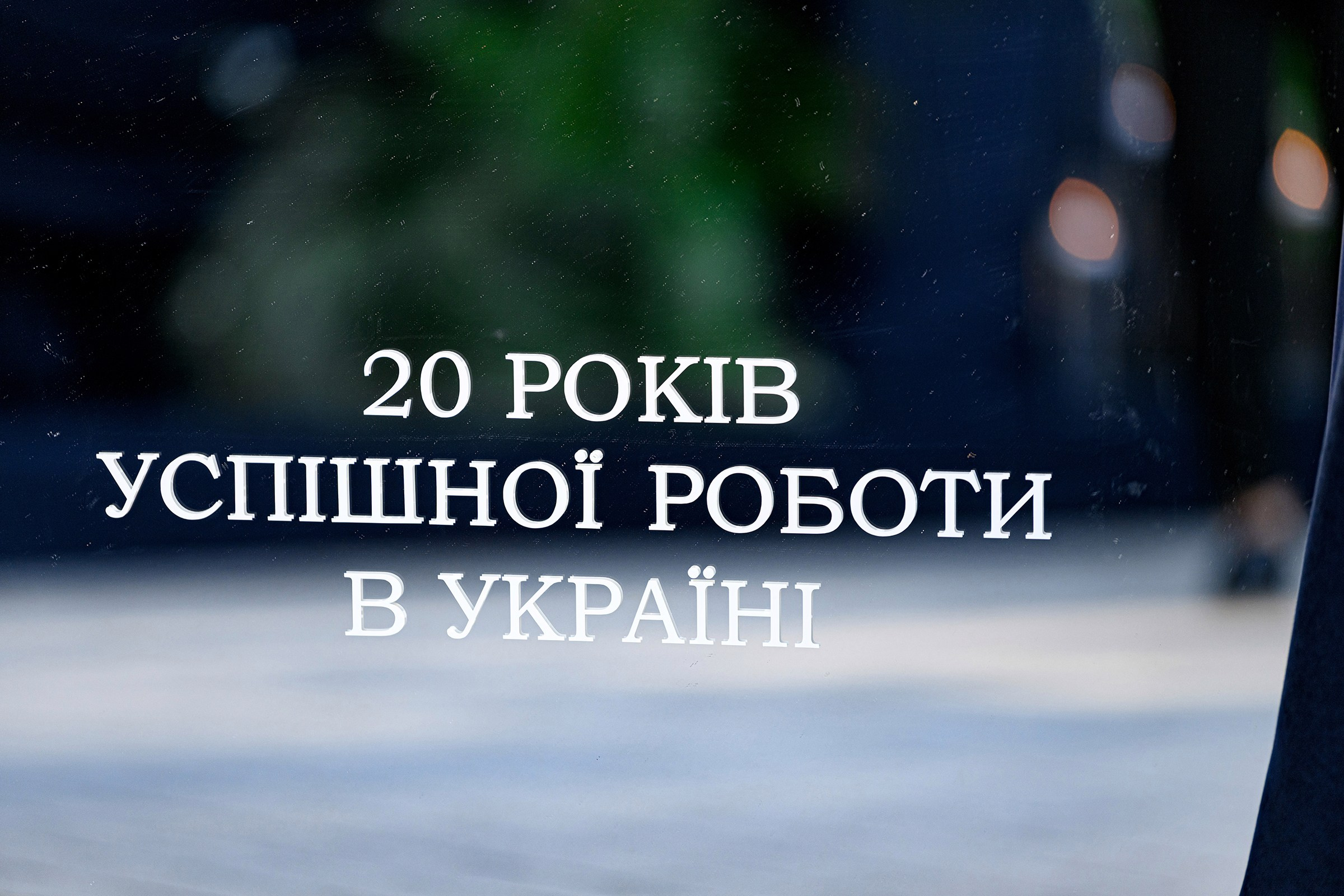 GROHE. Свадебный и семейный фотограф
