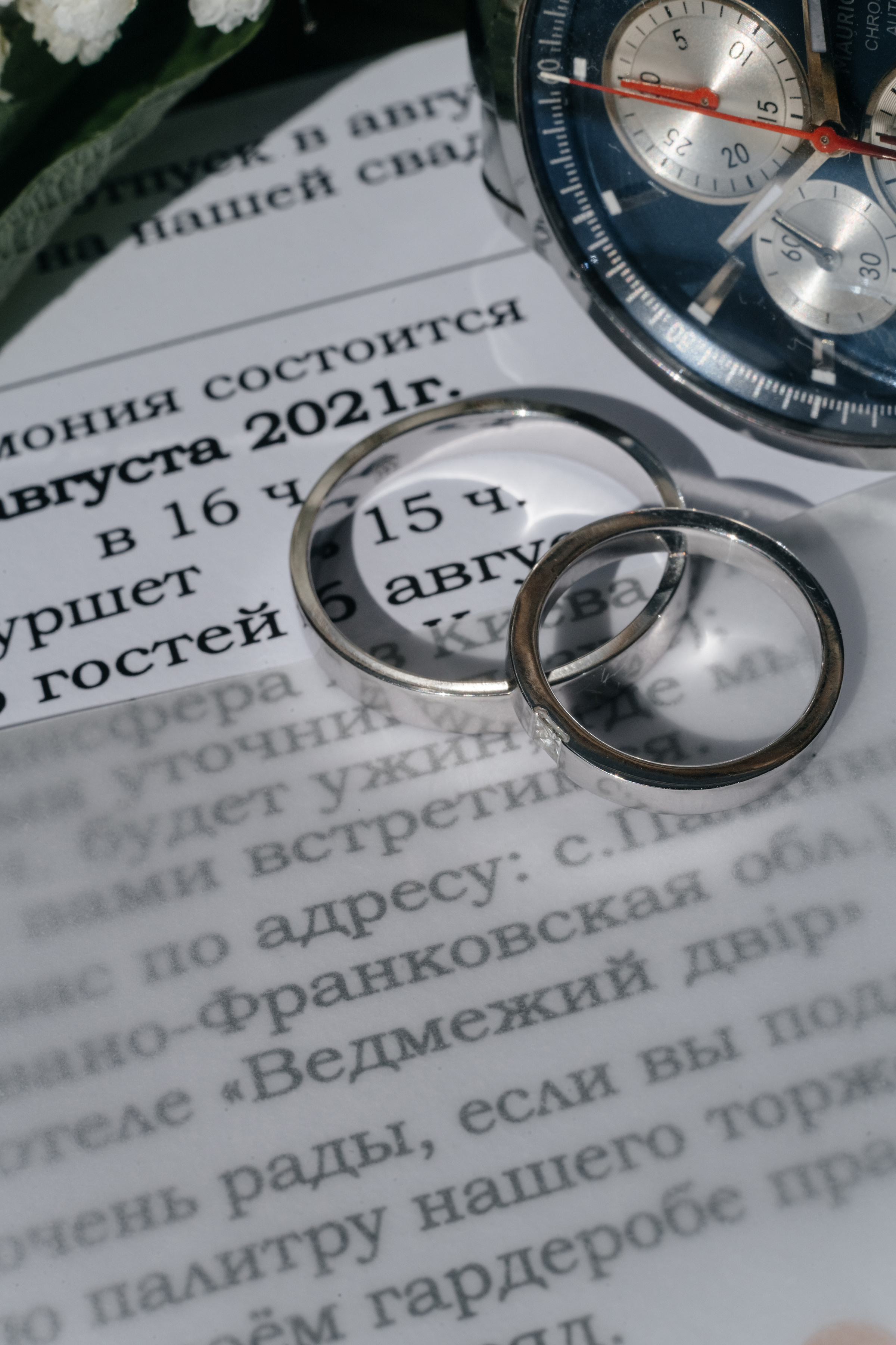 Ігор & Марія. Свадебный и семейный фотограф