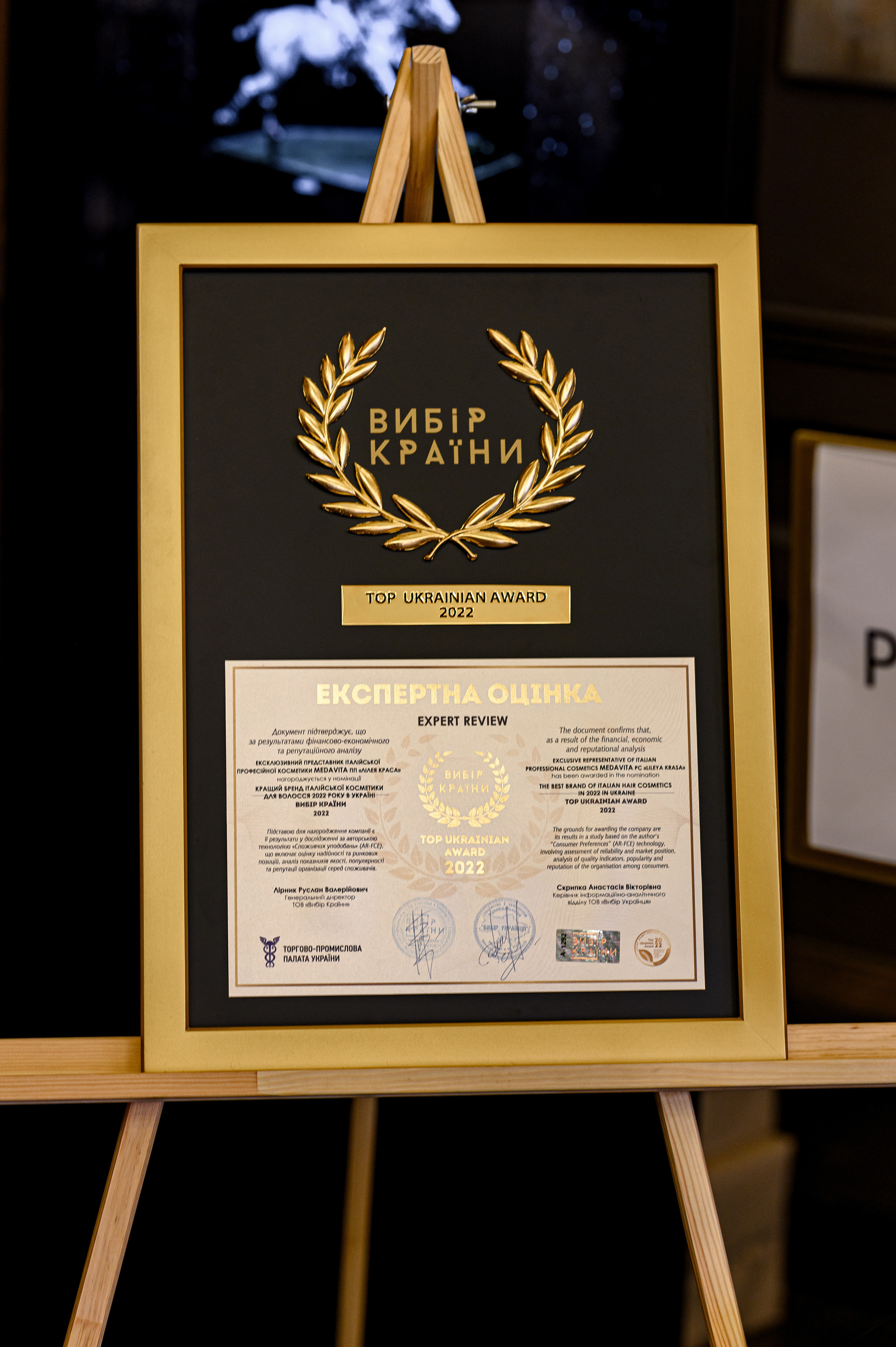 «КРАСА КРАЇНИ». Свадебный и семейный фотограф