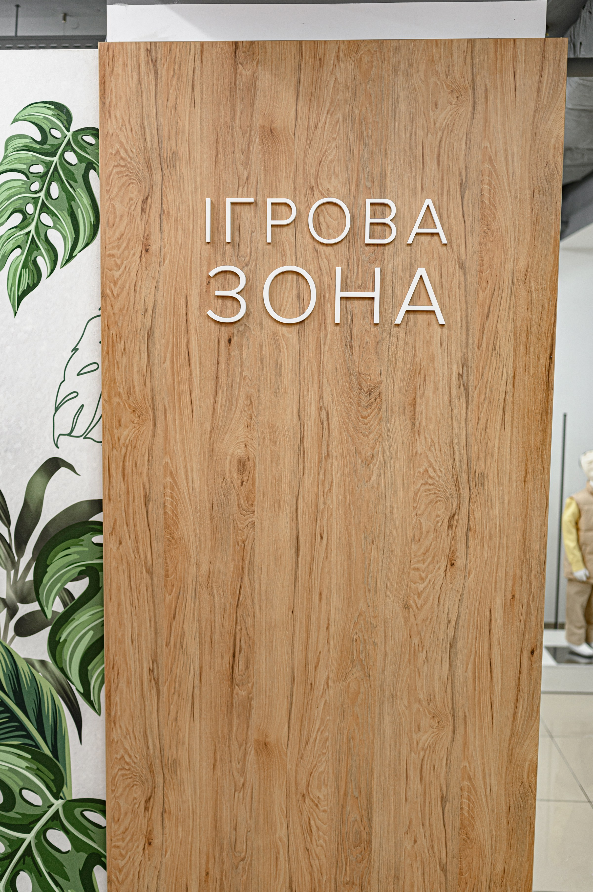 " O B N O V A ". Свадебный и семейный фотограф