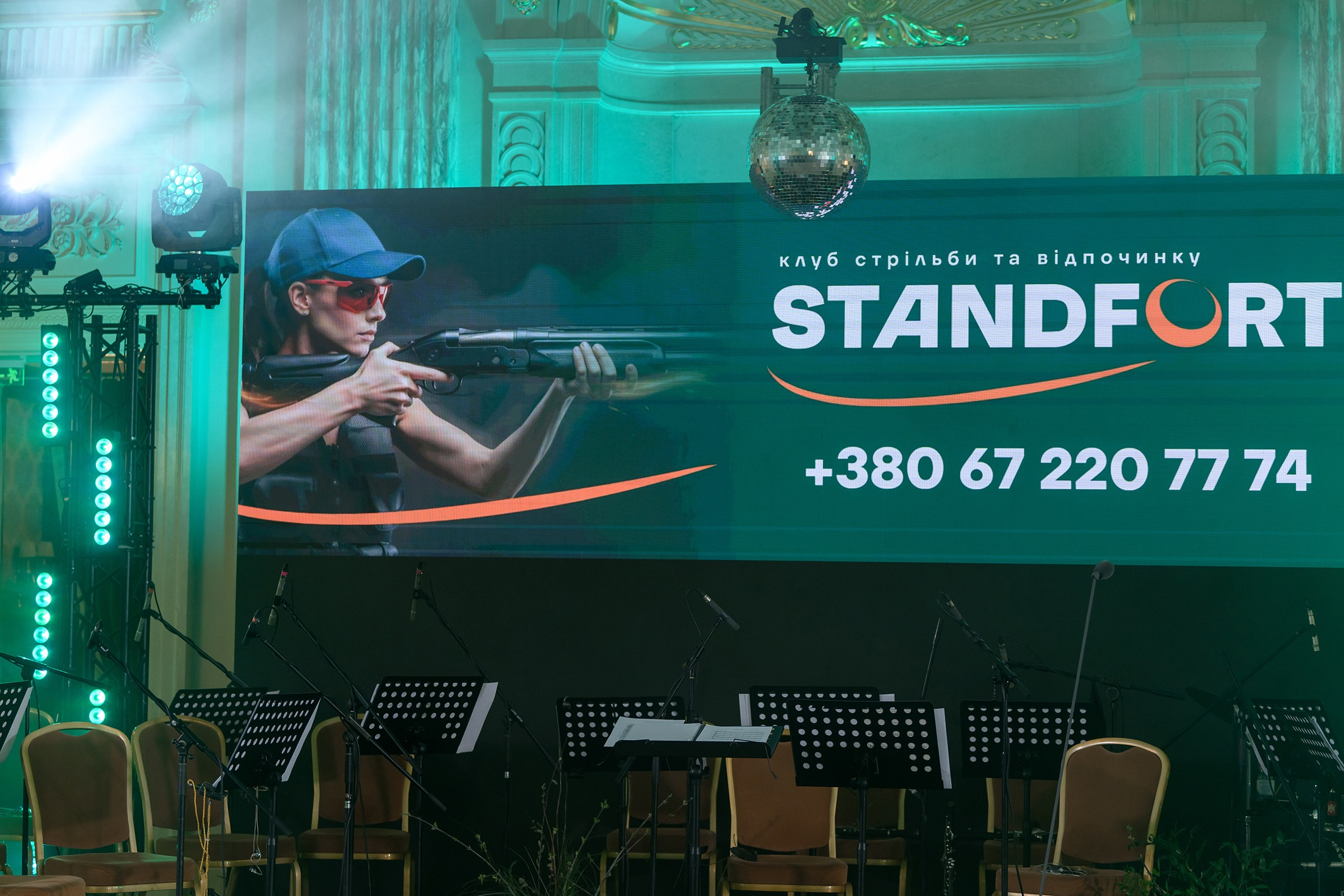 " Viennese Ball KYIV». Свадебный и семейный фотограф