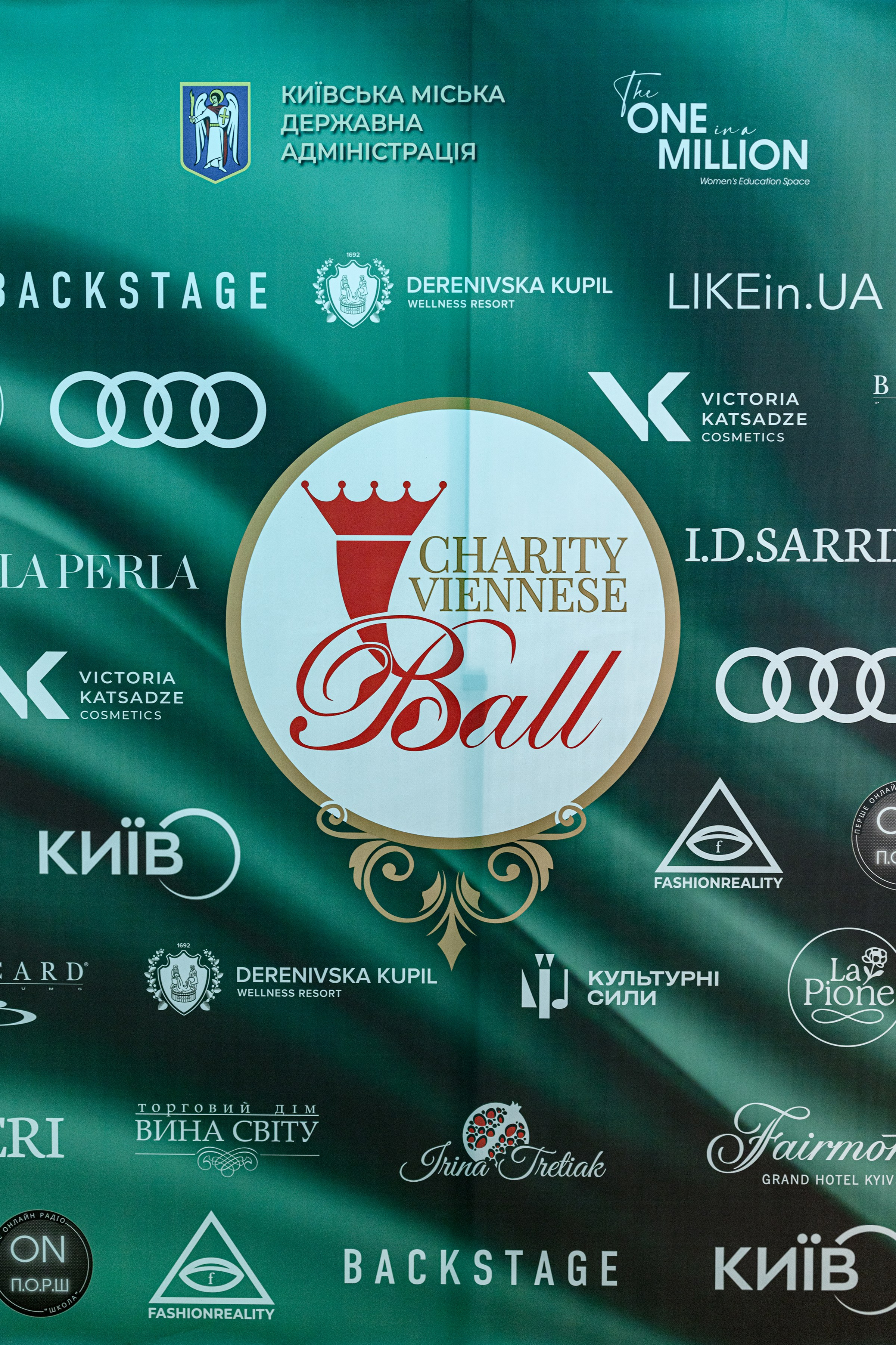 " Viennese Ball KYIV». Свадебный и семейный фотограф