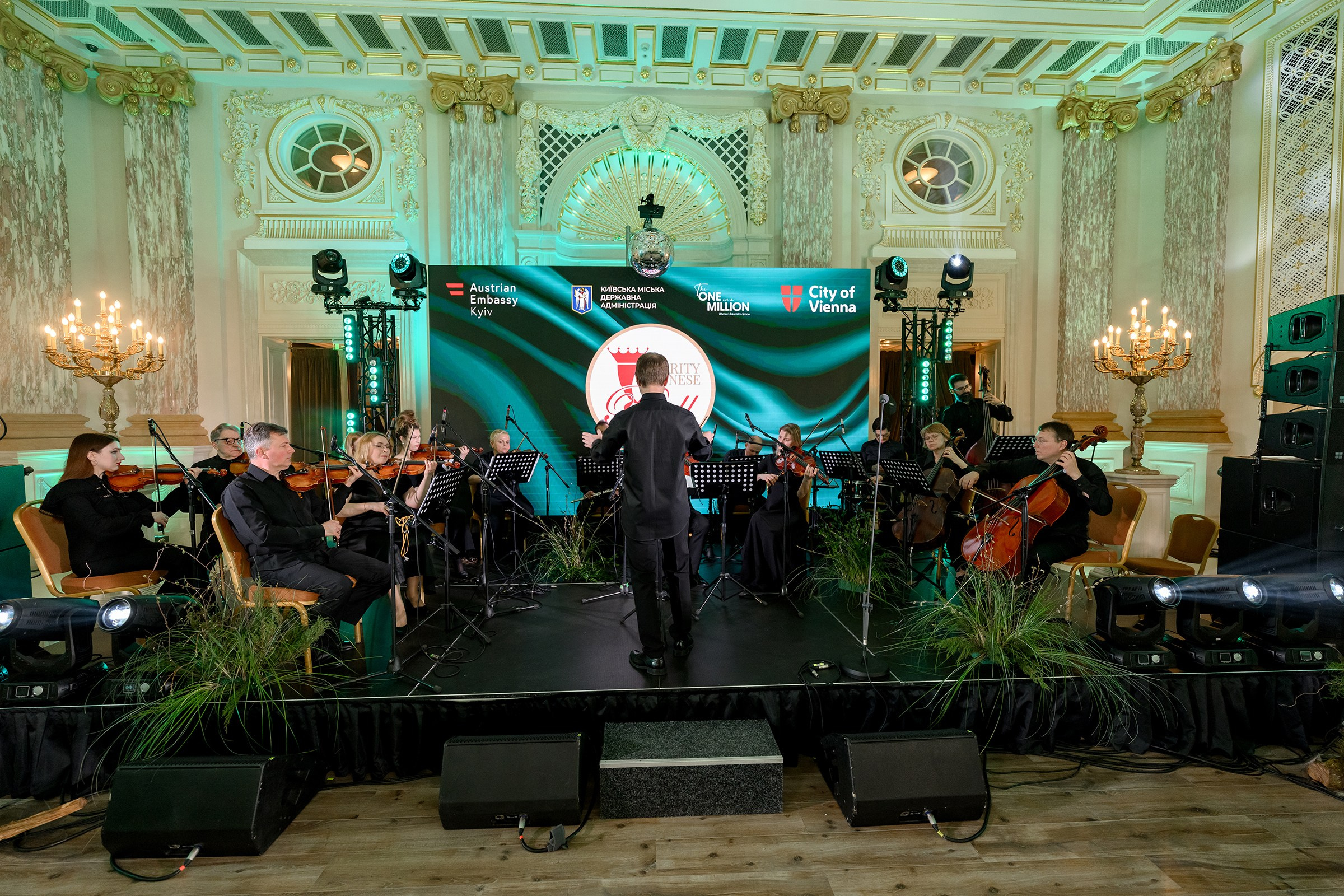 " Viennese Ball KYIV». Свадебный и семейный фотограф