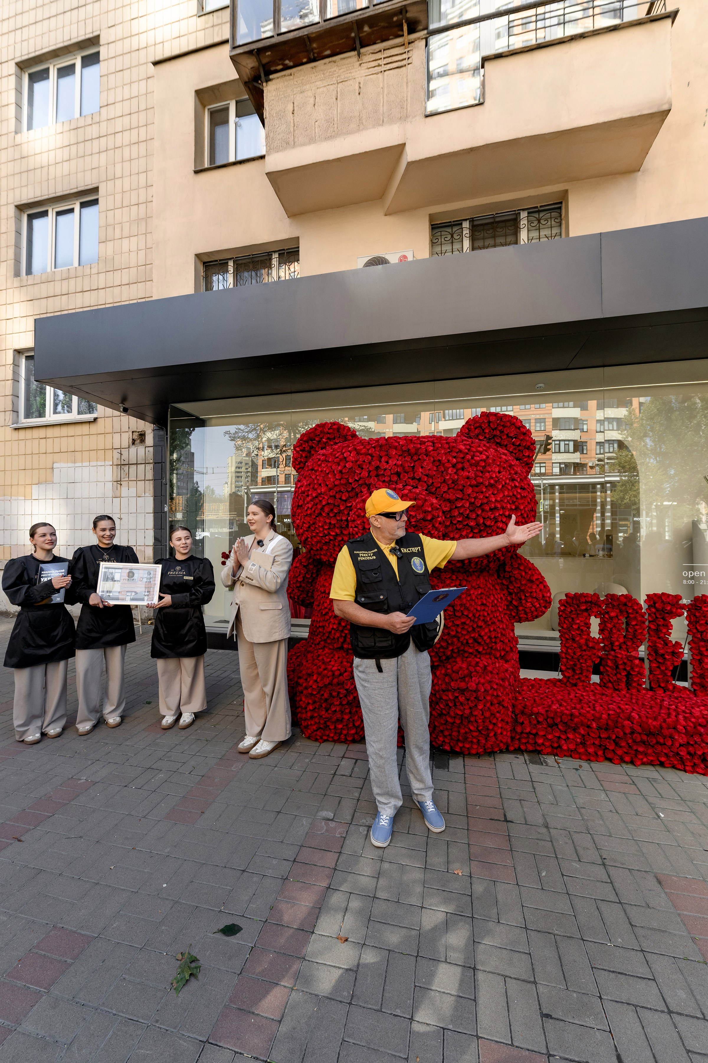 «FREESIA». Свадебный и семейный фотограф