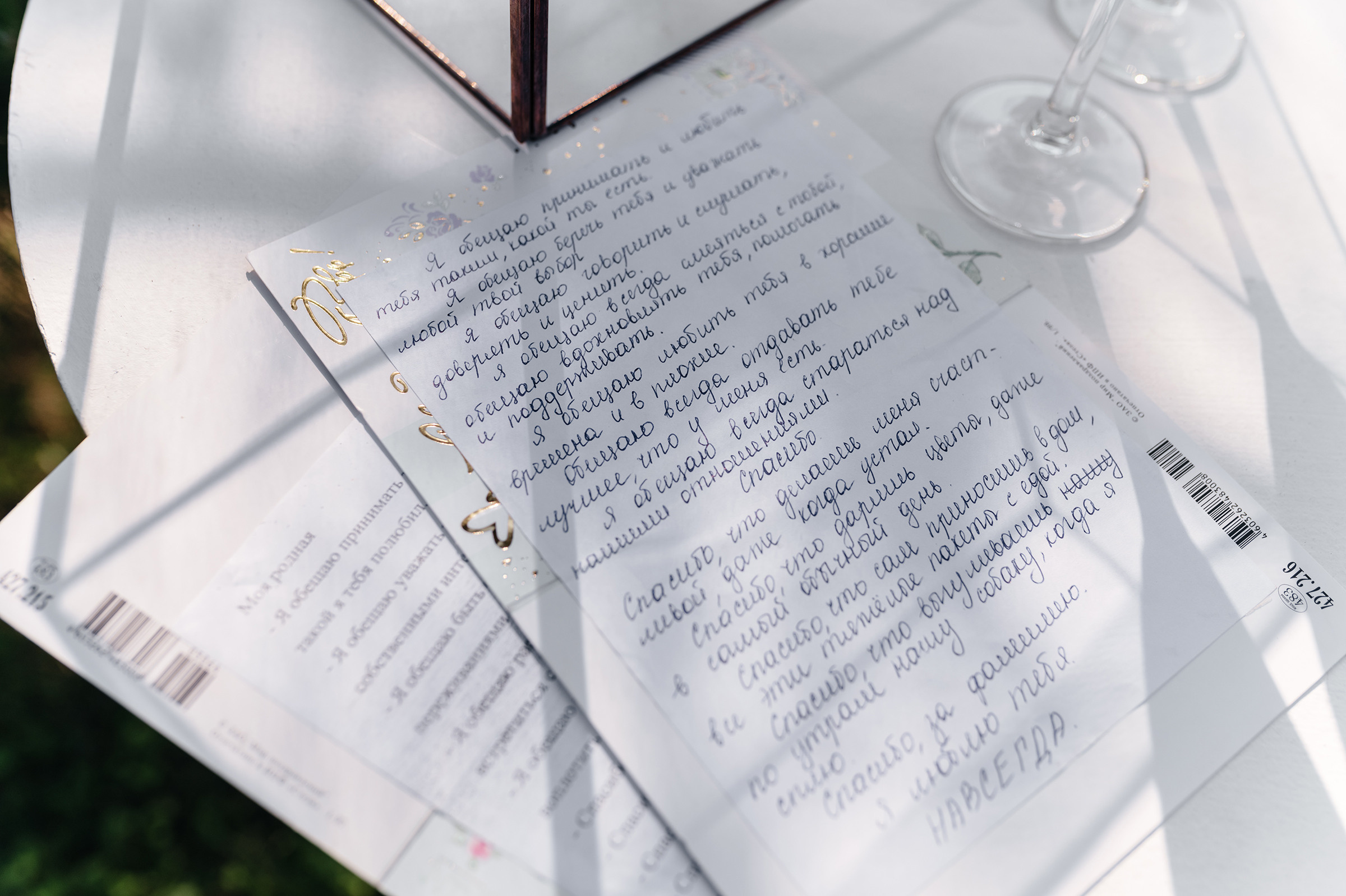 Сергій & Юлія. Свадебный и семейный фотограф