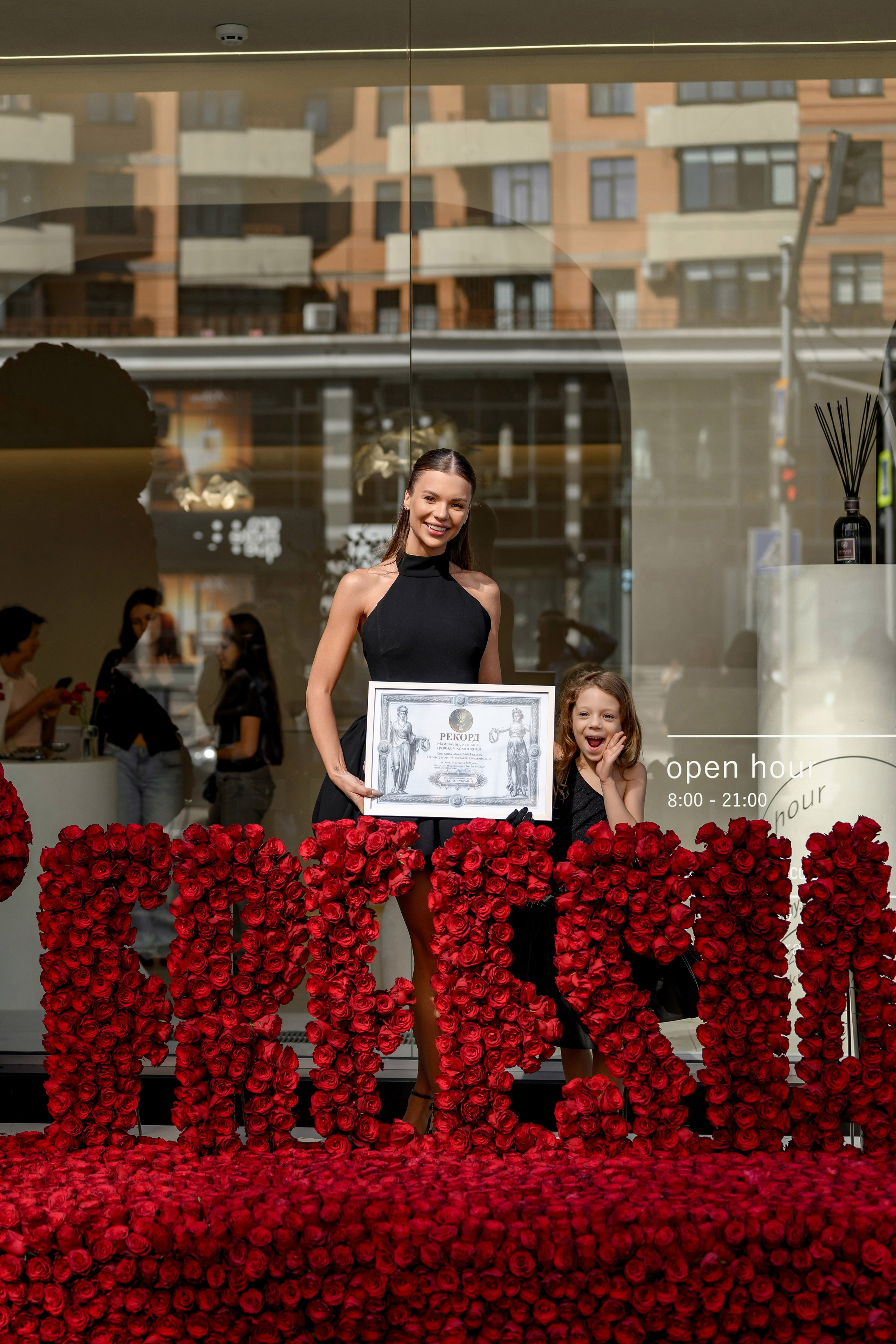 «FREESIA». Свадебный и семейный фотограф