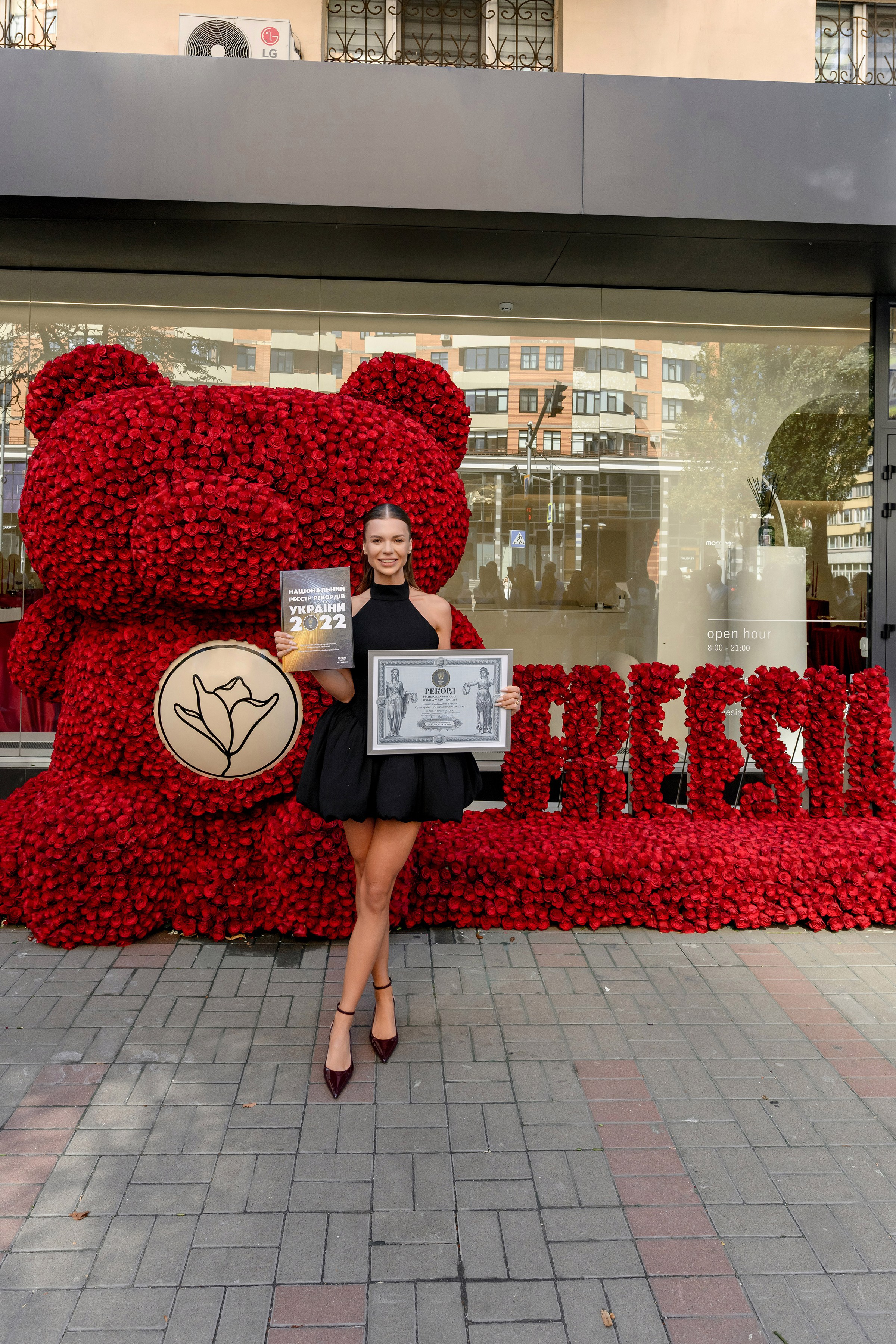 «FREESIA». Свадебный и семейный фотограф