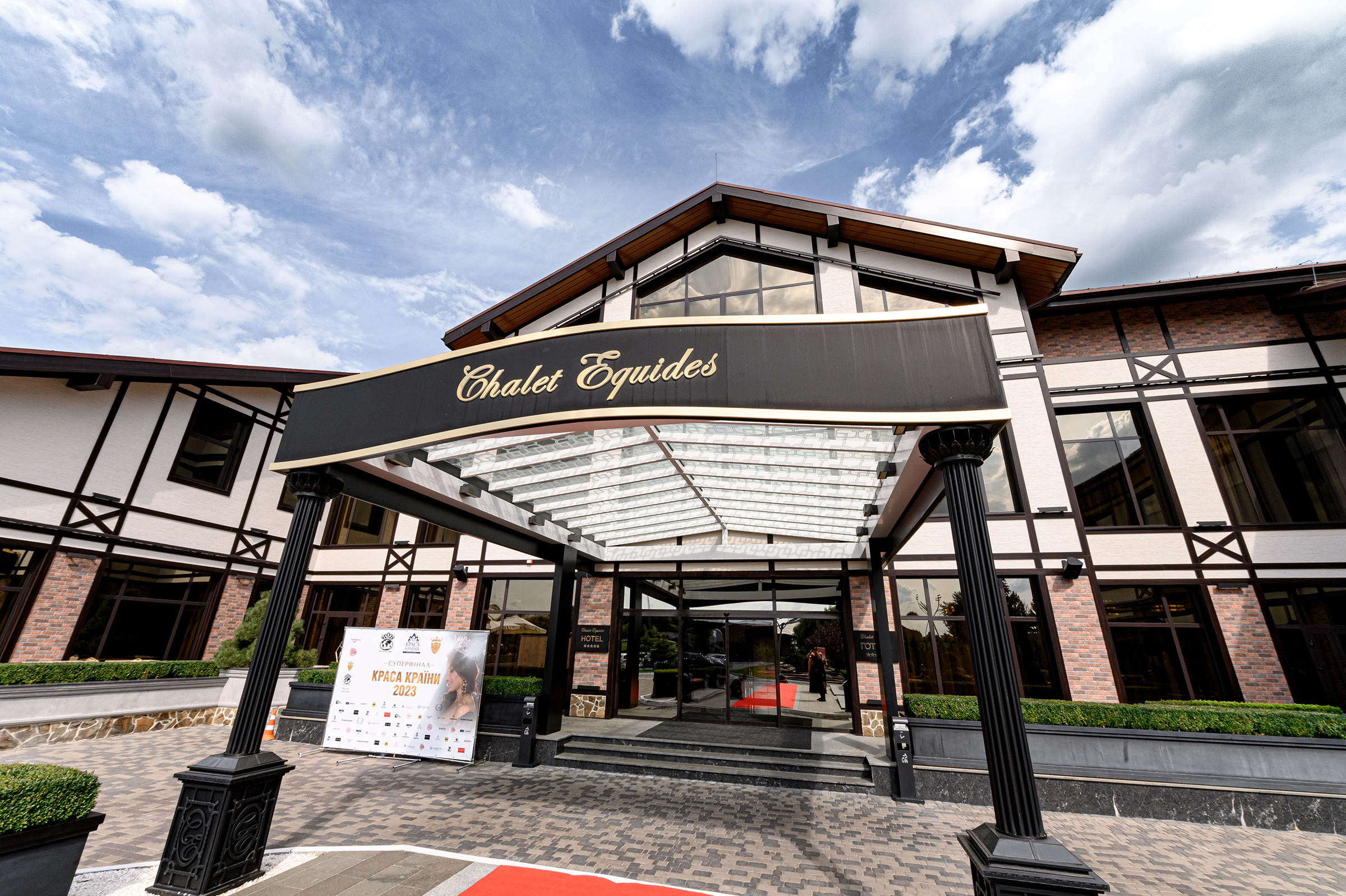 «КРАСА КРАЇНИ». Свадебный и семейный фотограф