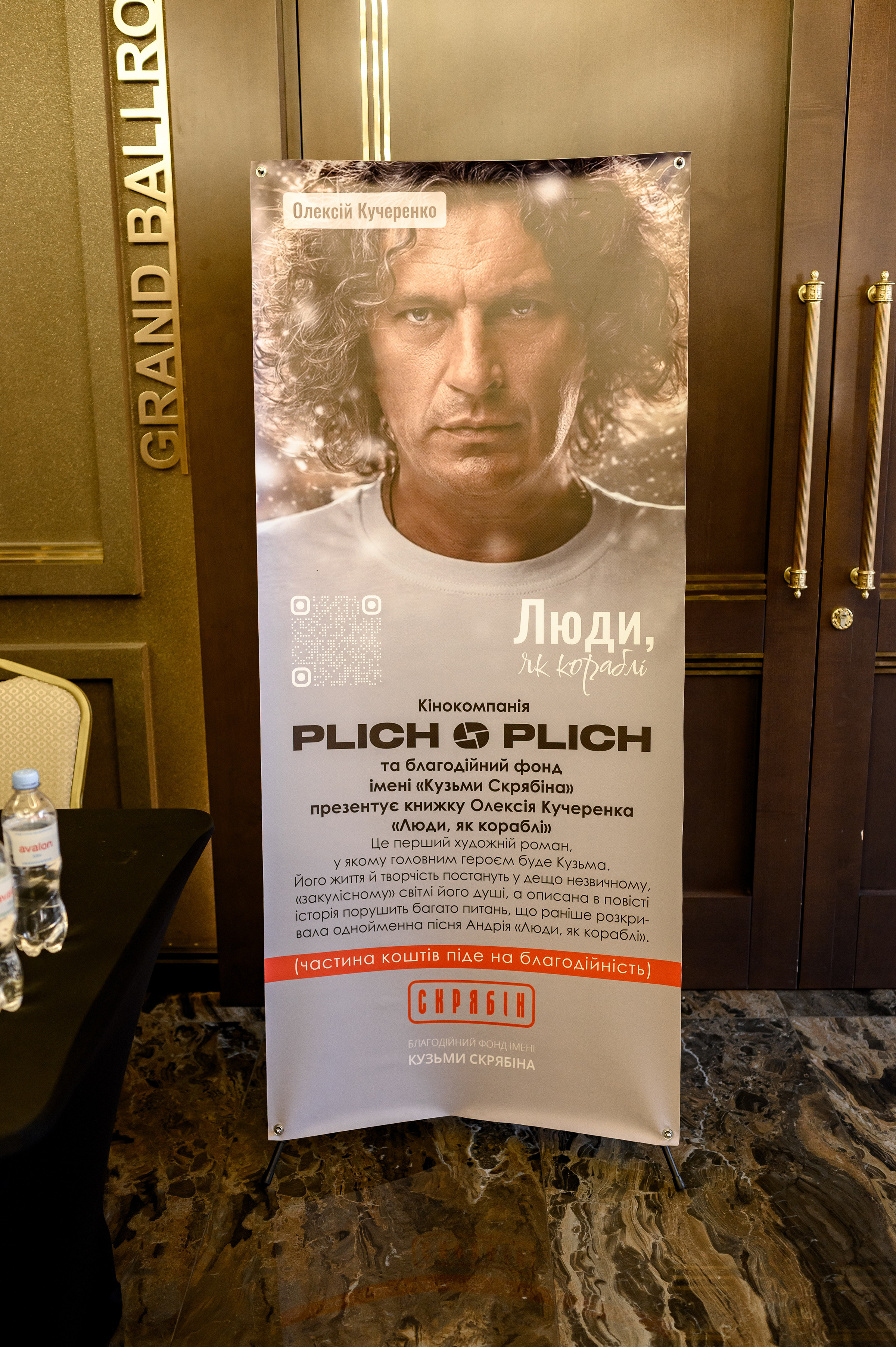 «КРАСА КРАЇНИ». Свадебный и семейный фотограф