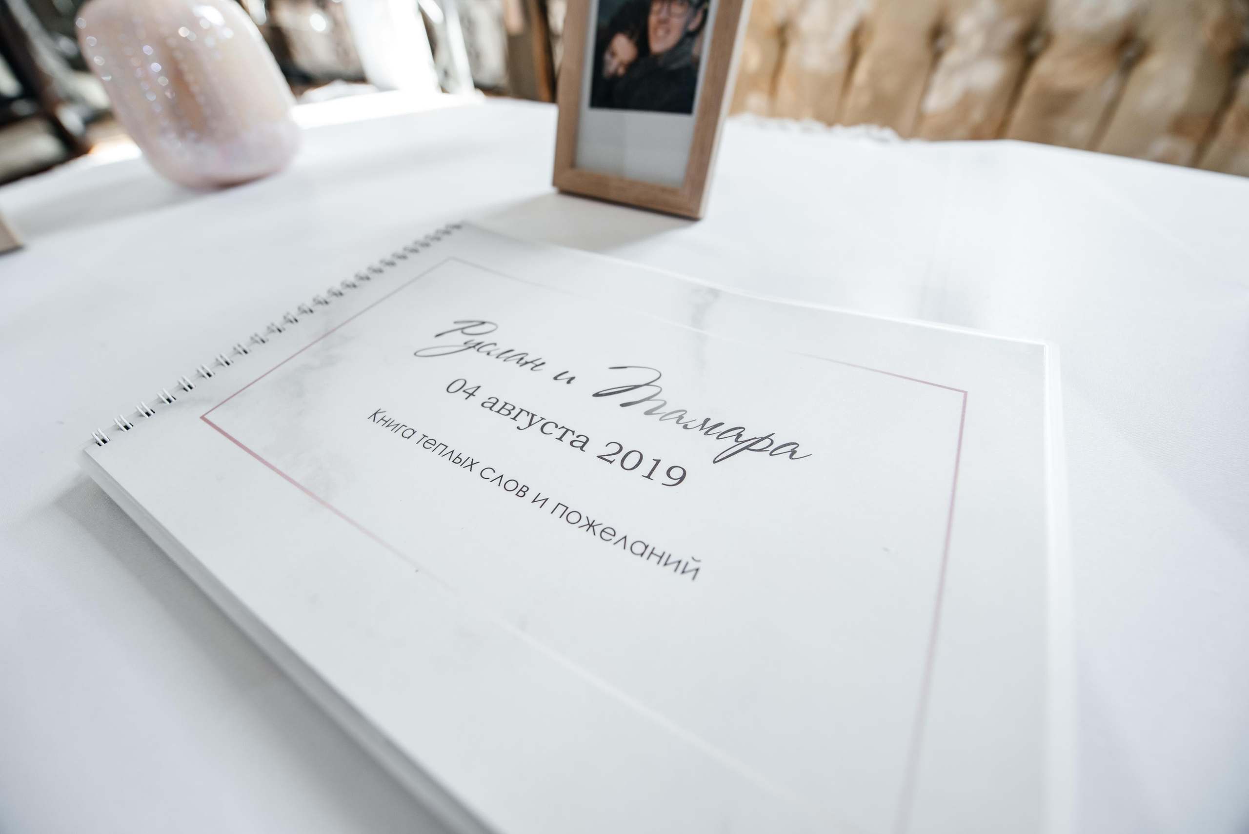 Руслан & Тамара. Свадебный и семейный фотограф