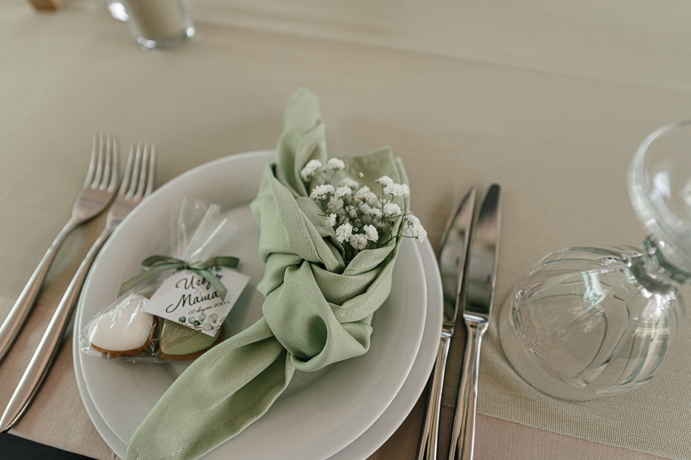 Ігор & Марія. Свадебный и семейный фотограф