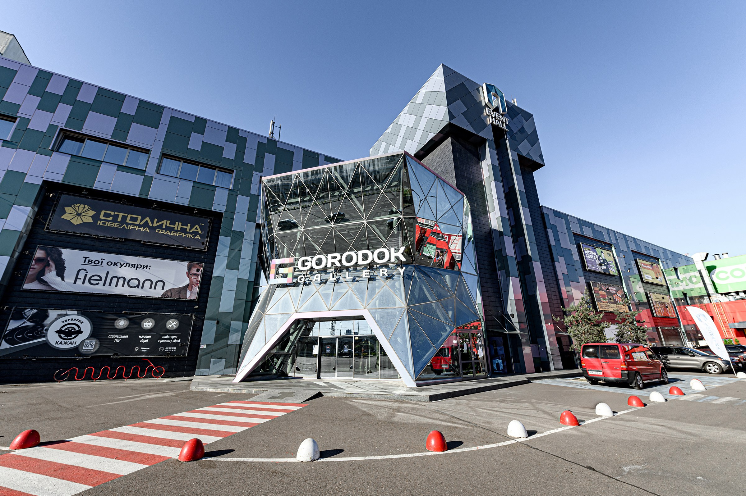 " CHAMPION FEST 2024 ". Свадебный и семейный фотограф