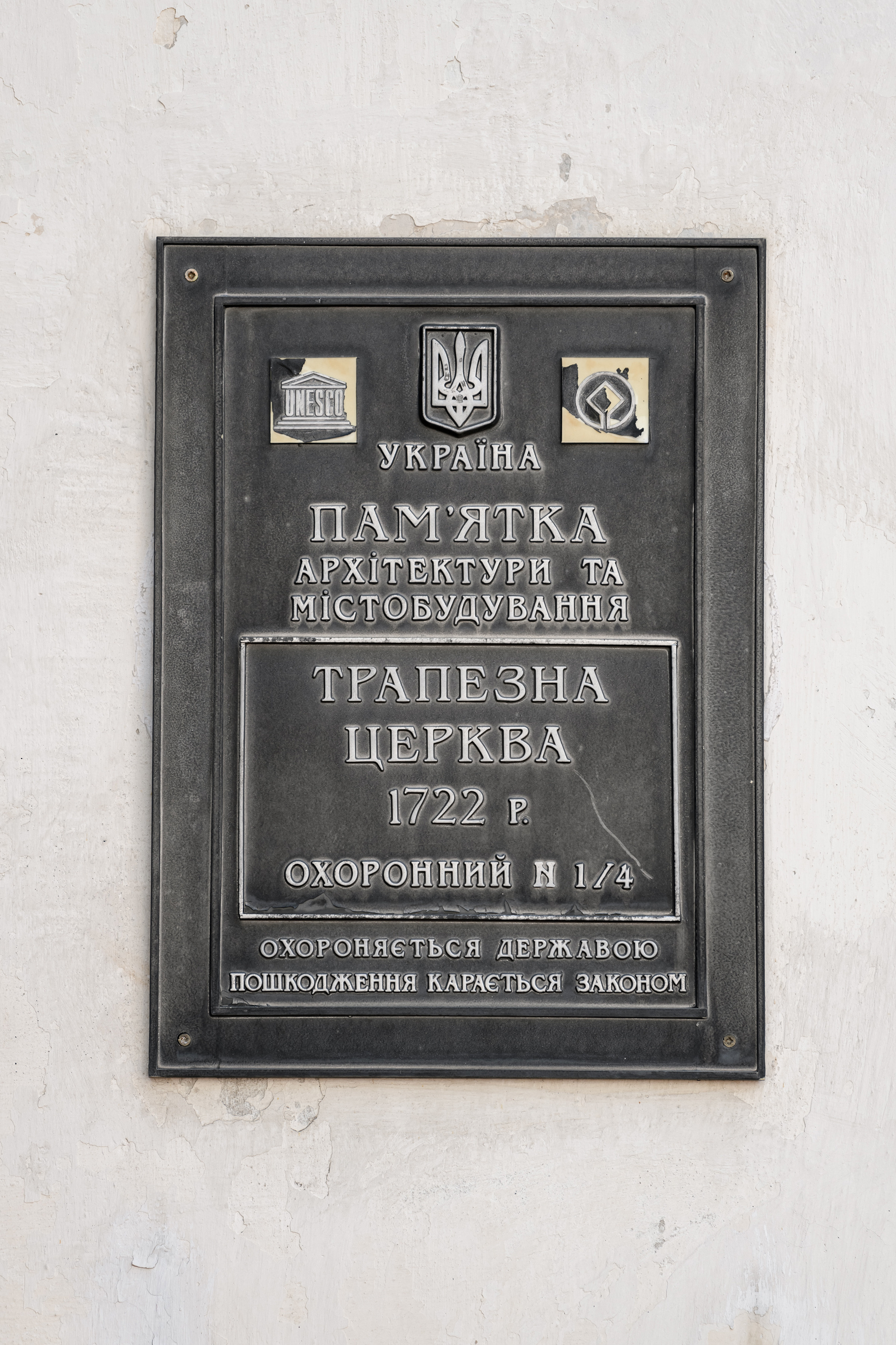 Софійський собор. Свадебный и семейный фотограф