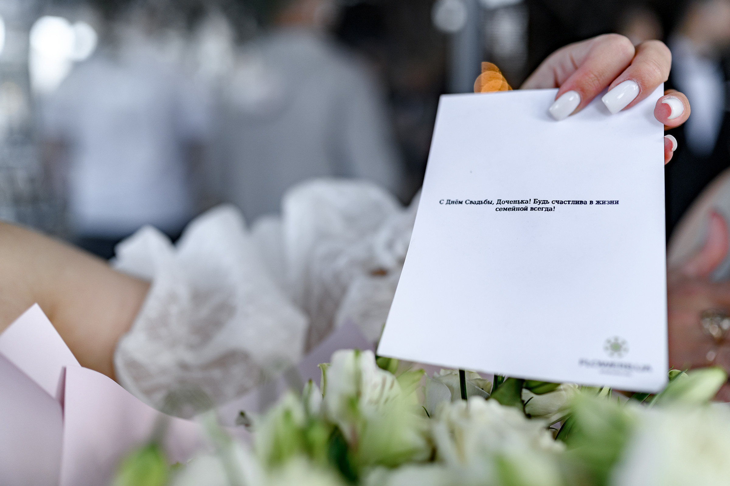 Юра & Анастасія. Свадебный и семейный фотограф