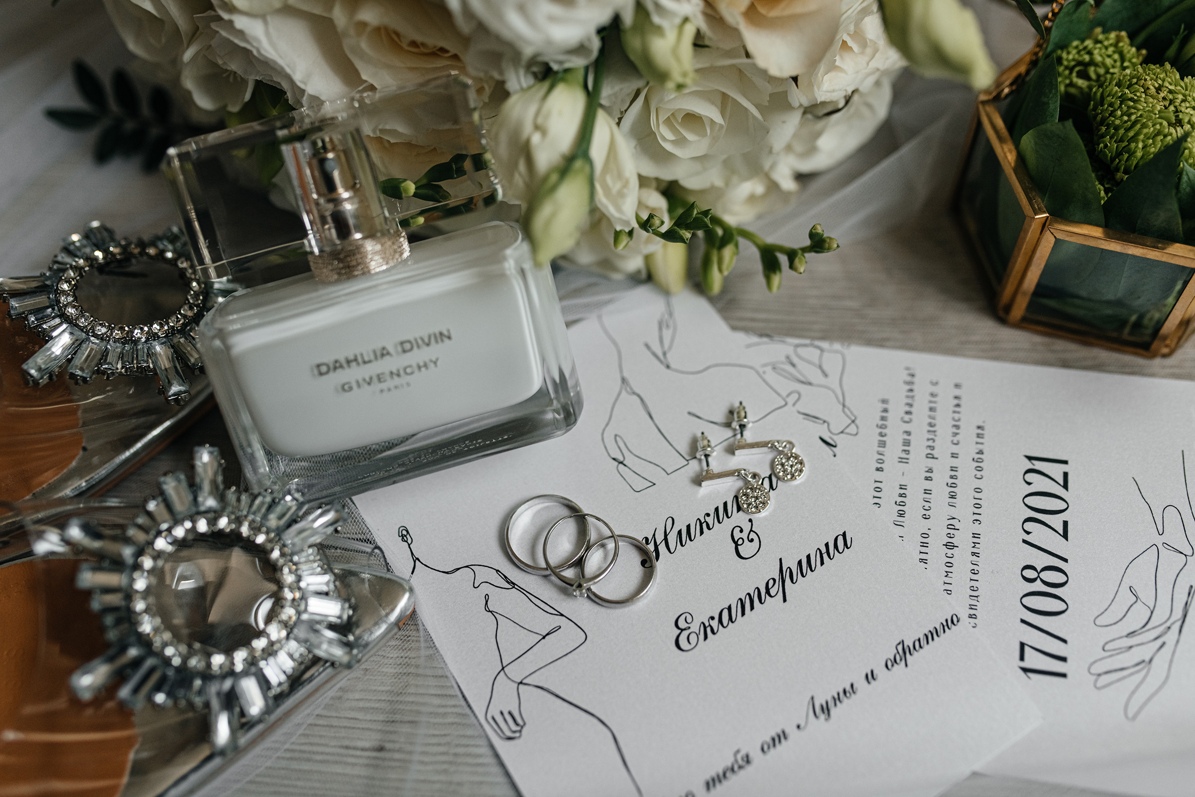 Микита & Катерина. Свадебный и семейный фотограф