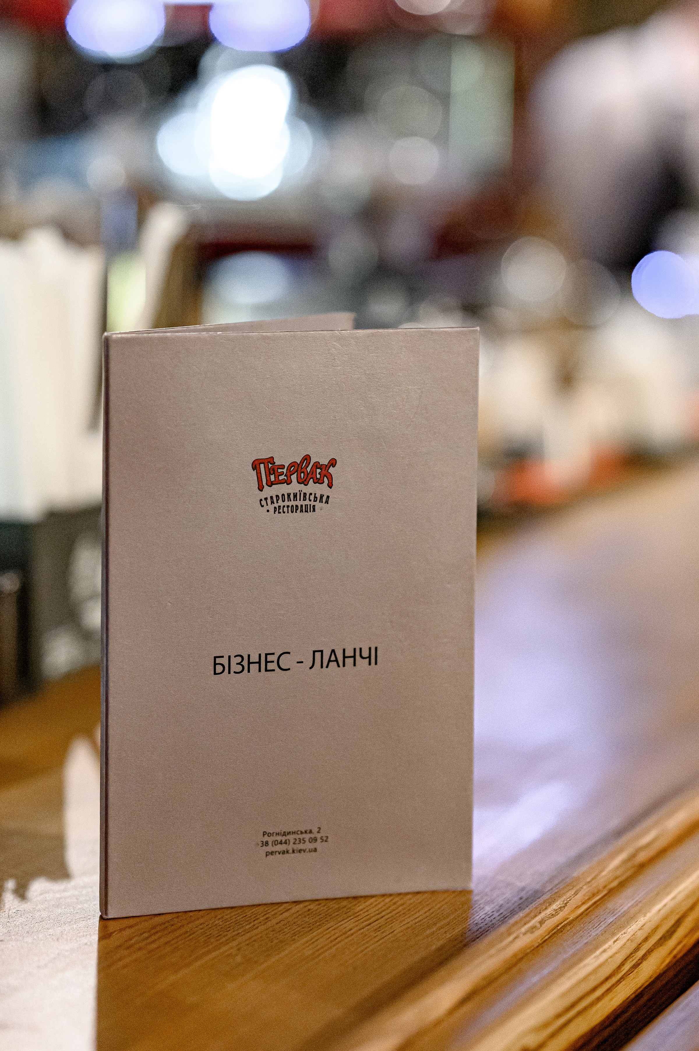 ''PERVAK''. Свадебный и семейный фотограф