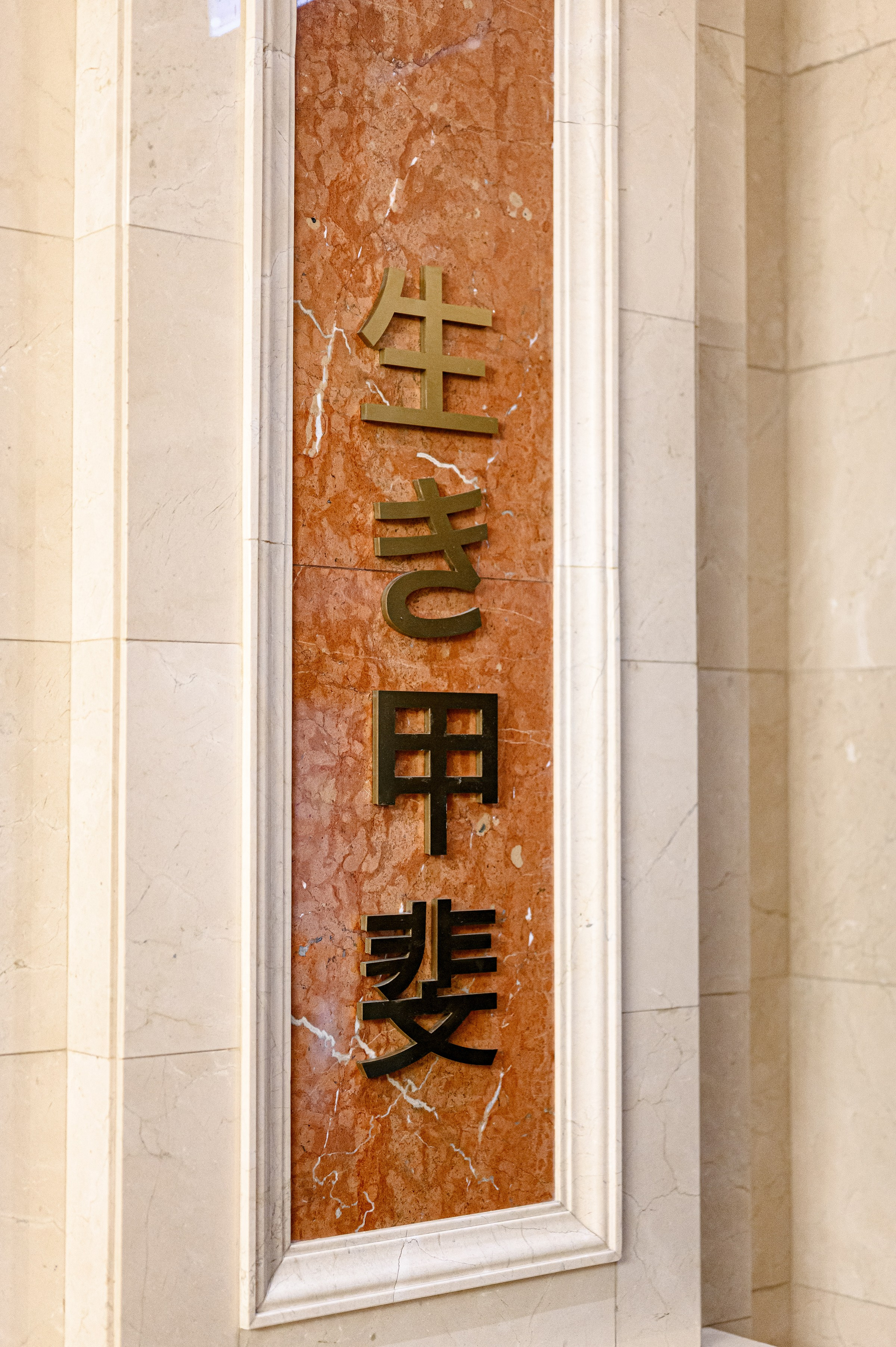 '' HAPPY BIRTHDAY ''. Свадебный и семейный фотограф