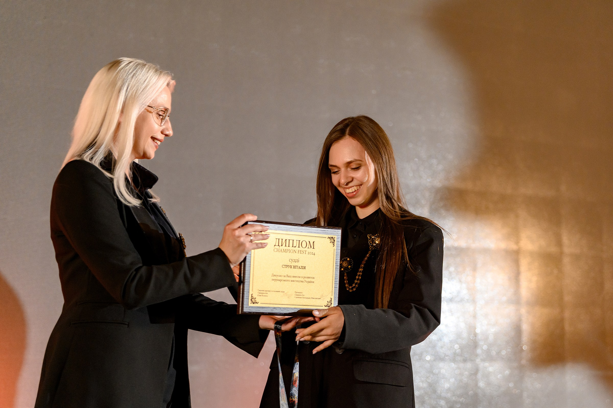 " CHAMPION FEST 2024 ". Свадебный и семейный фотограф