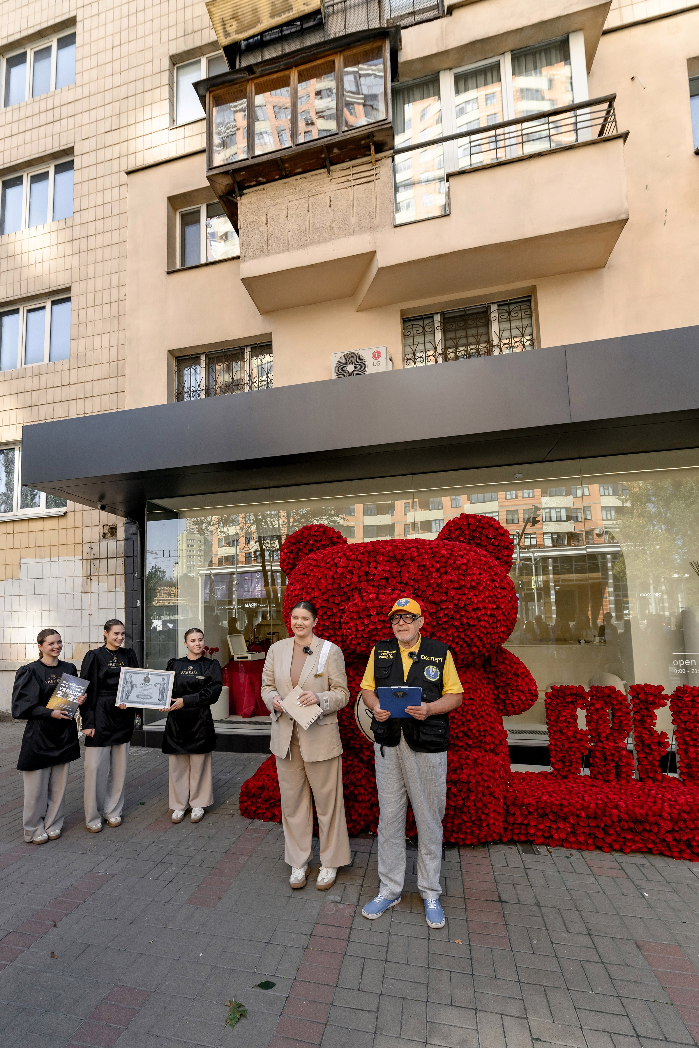 «FREESIA». Свадебный и семейный фотограф