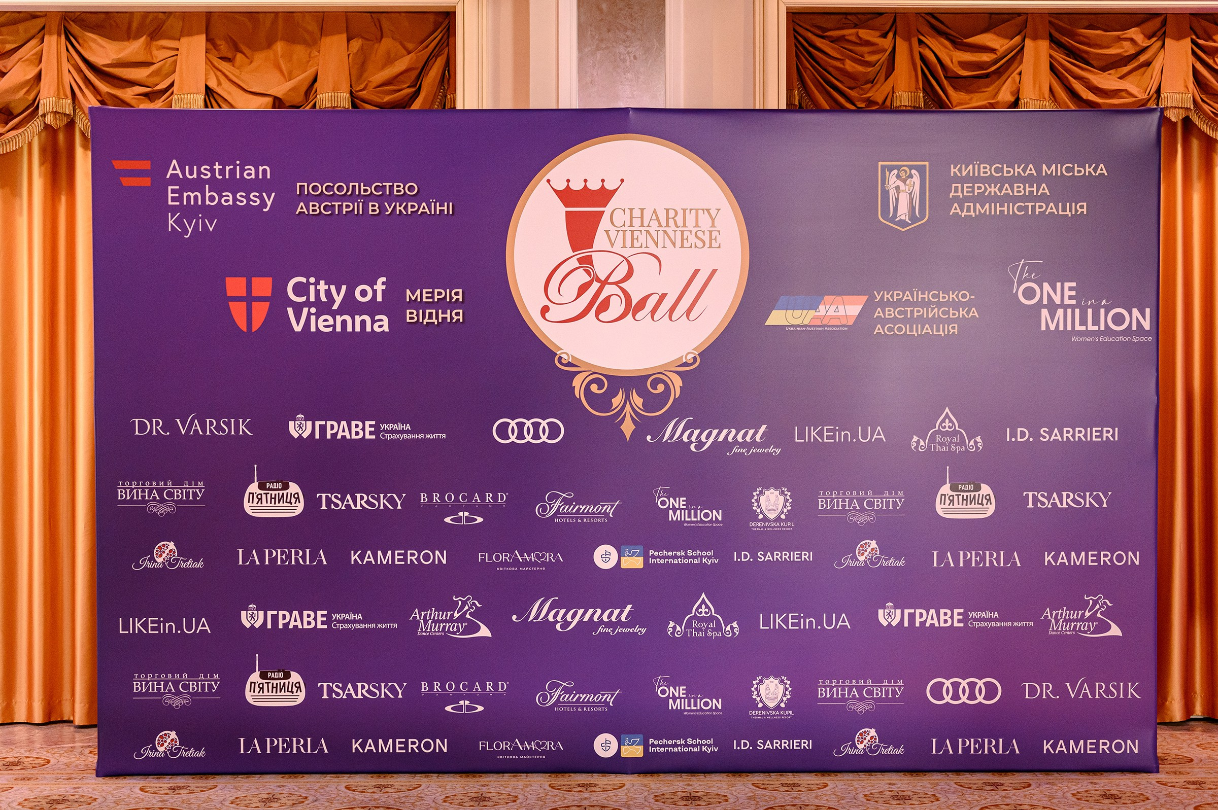 " Viennese Ball Kyiv ". Свадебный и семейный фотограф