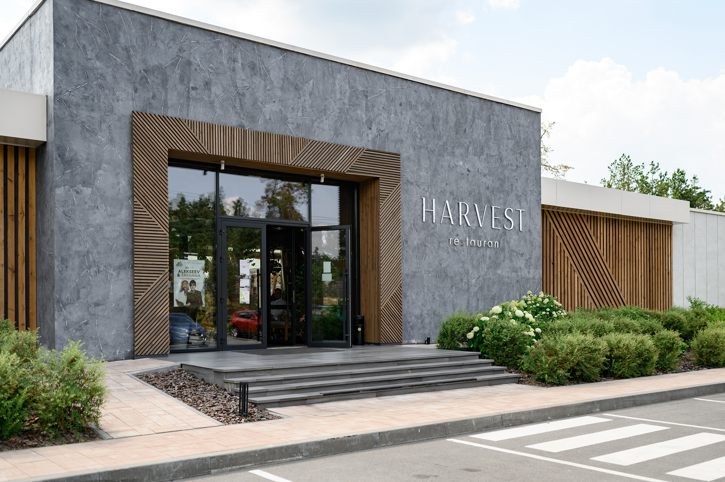 Роман & Валерія. Свадебный и семейный фотограф