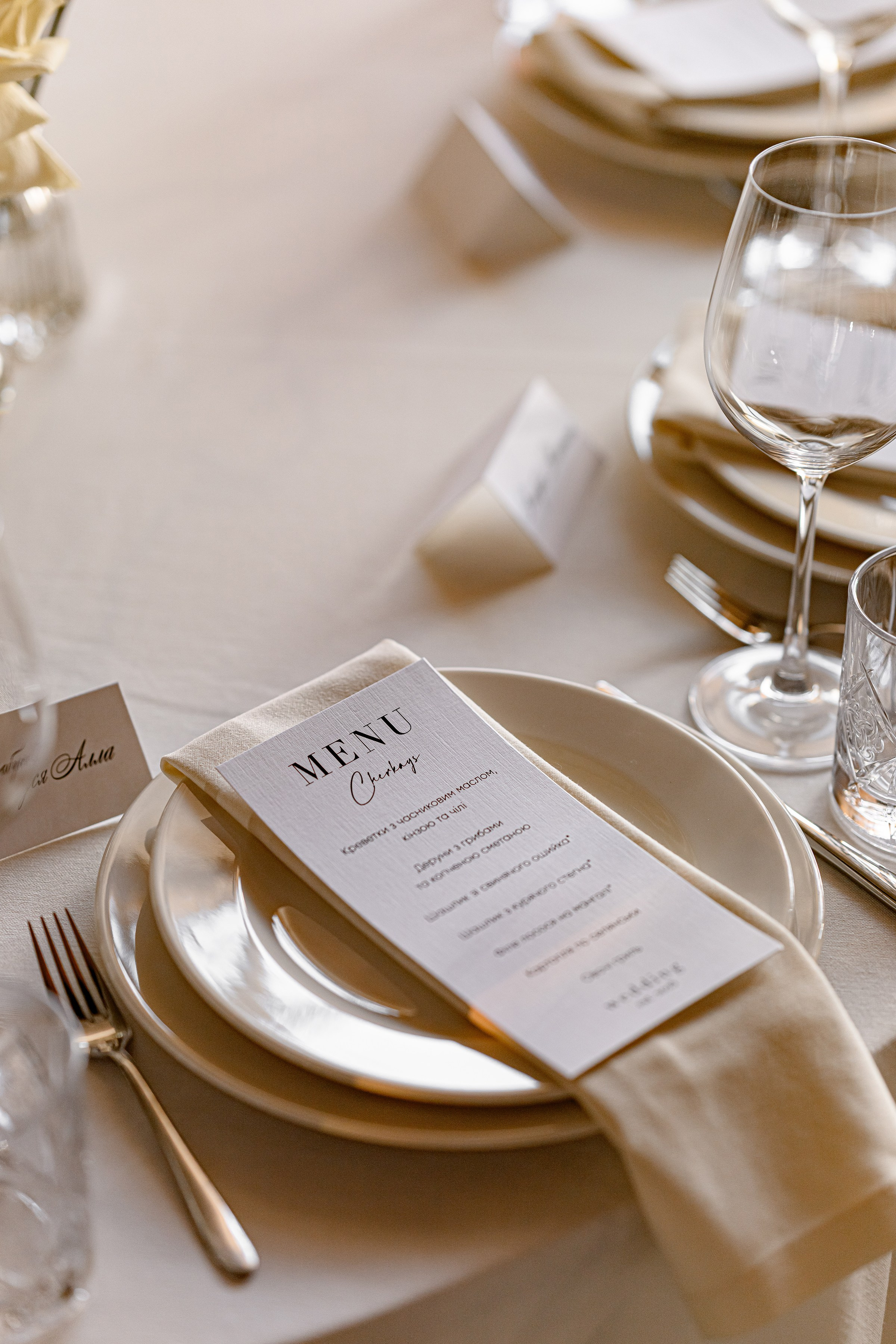 ОЛЕКСІЙ & МАРІЯ. Свадебный и семейный фотограф