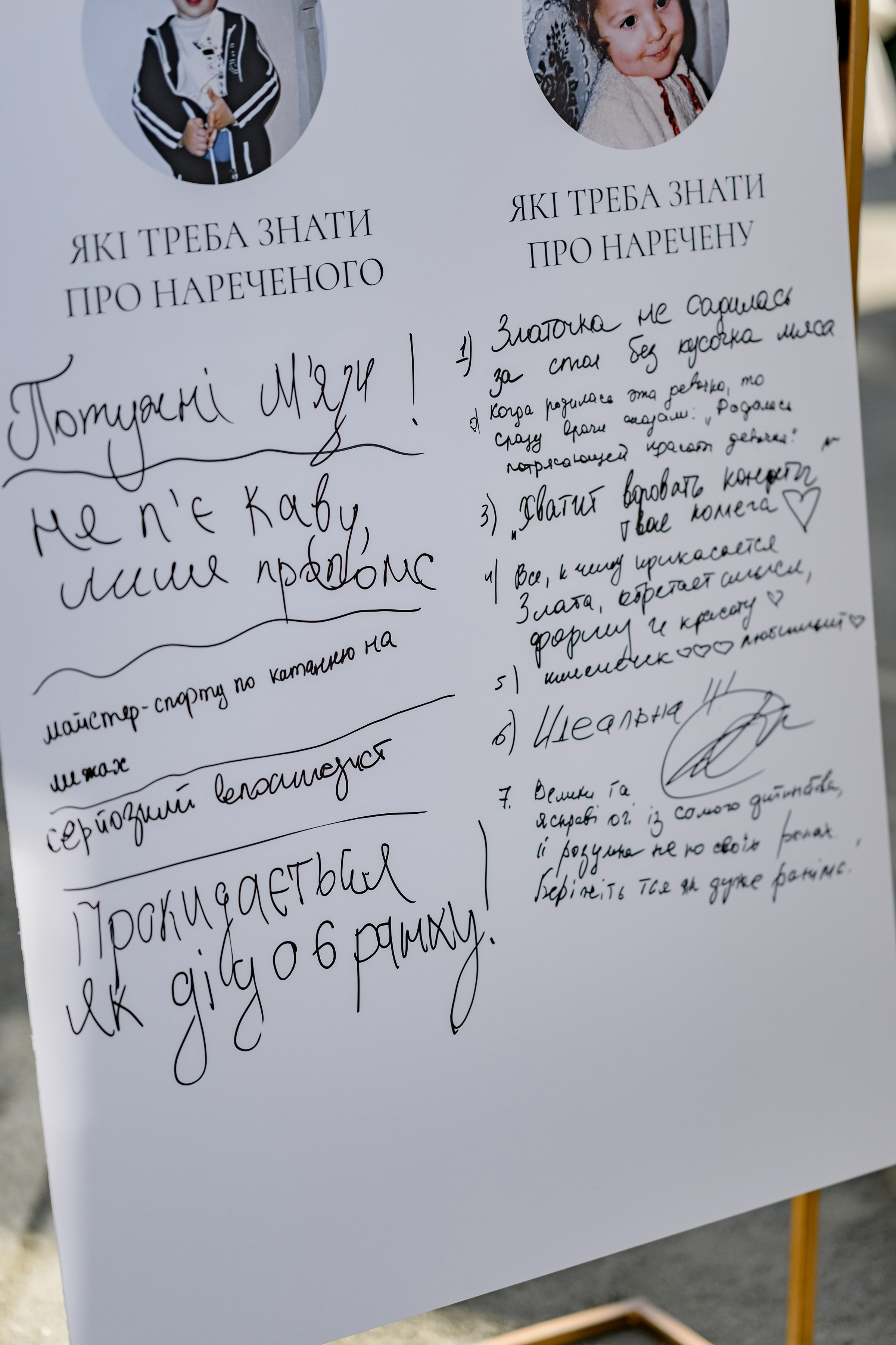 A & Z. Свадебный и семейный фотограф