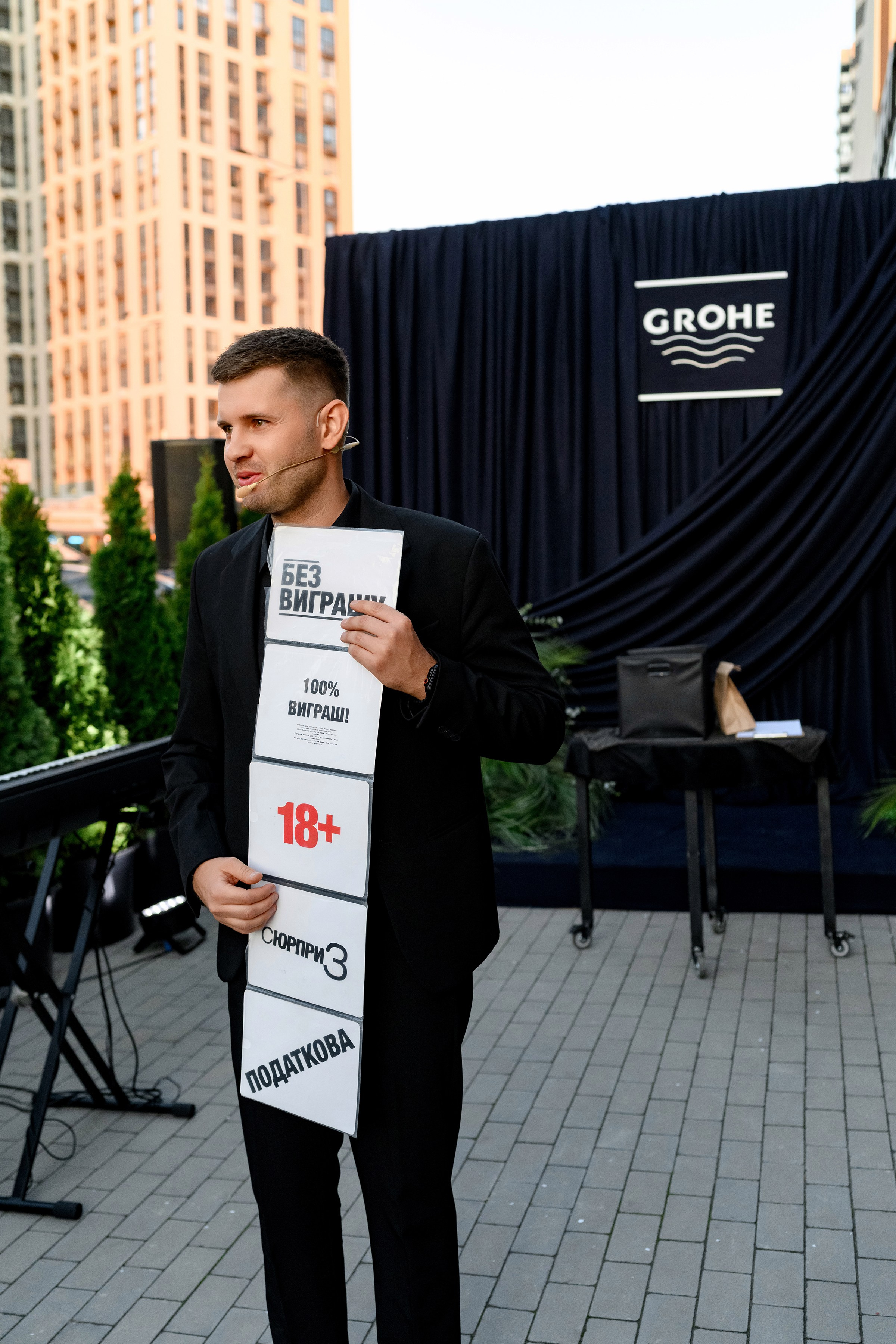 GROHE. Свадебный и семейный фотограф