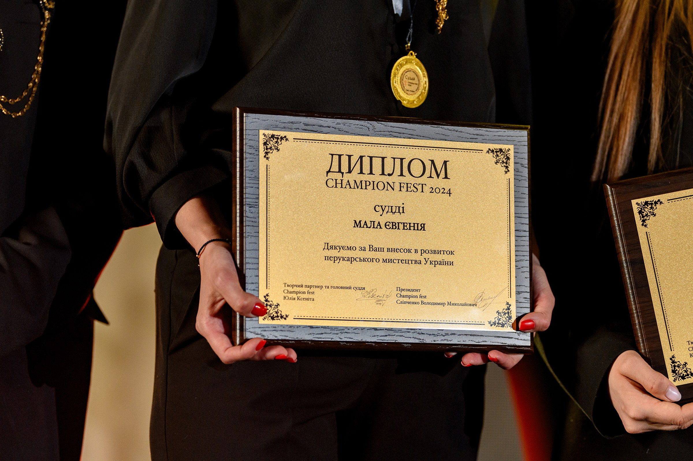 " CHAMPION FEST 2024 ". Свадебный и семейный фотограф