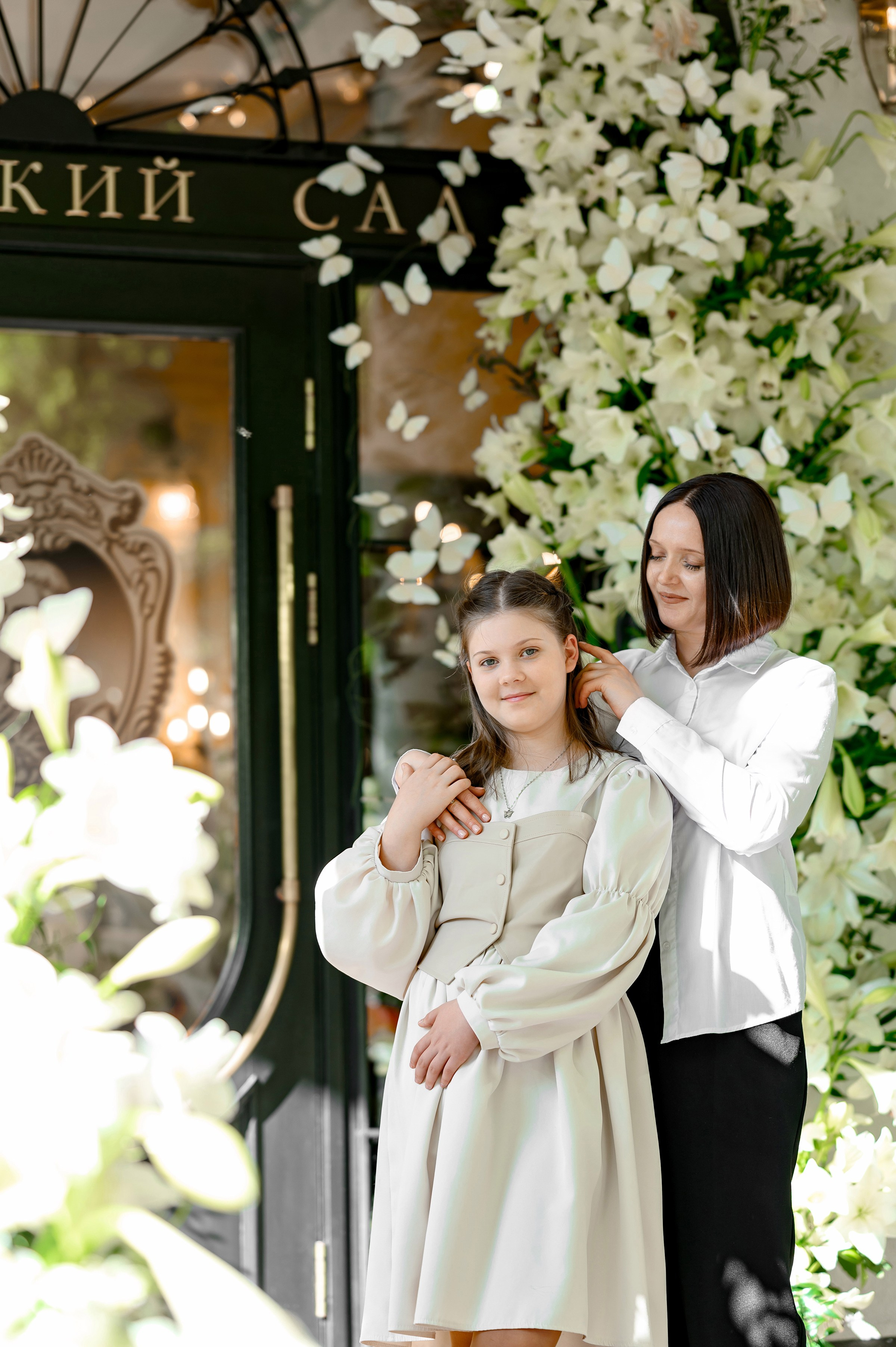 PROJECT ''Klovskysad & Marvis''. Свадебный и семейный фотограф