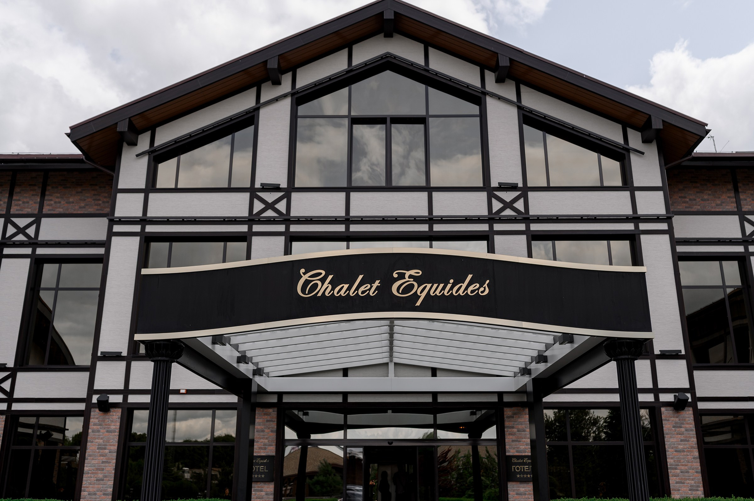 LIZA & RUSLAN. Свадебный и семейный фотограф