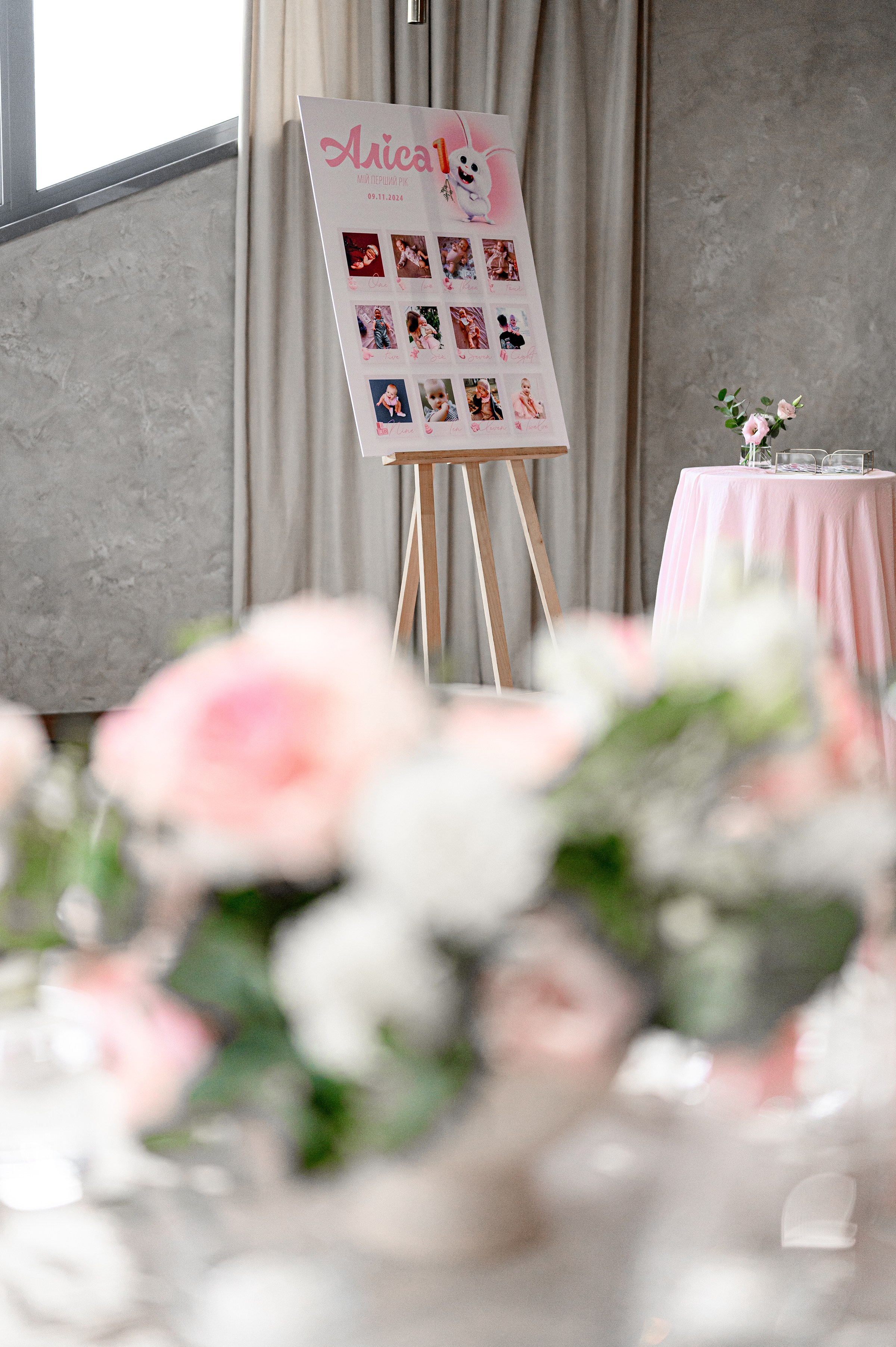 «ALISA, Happy Birthday». Свадебный и семейный фотограф