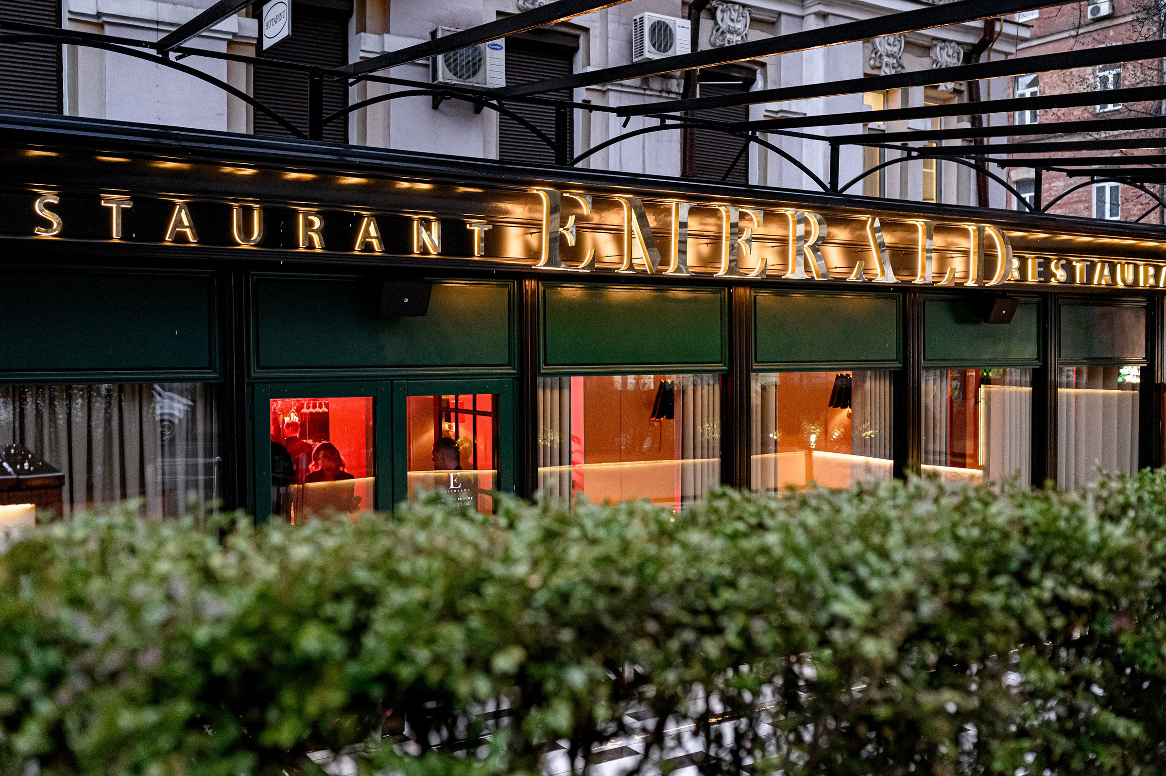 EMERALD. Свадебный и семейный фотограф