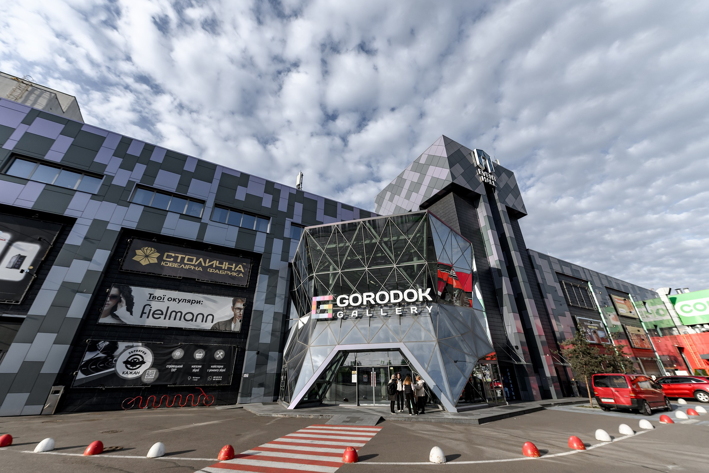 «CHAMPION FEST 2025». Свадебный и семейный фотограф