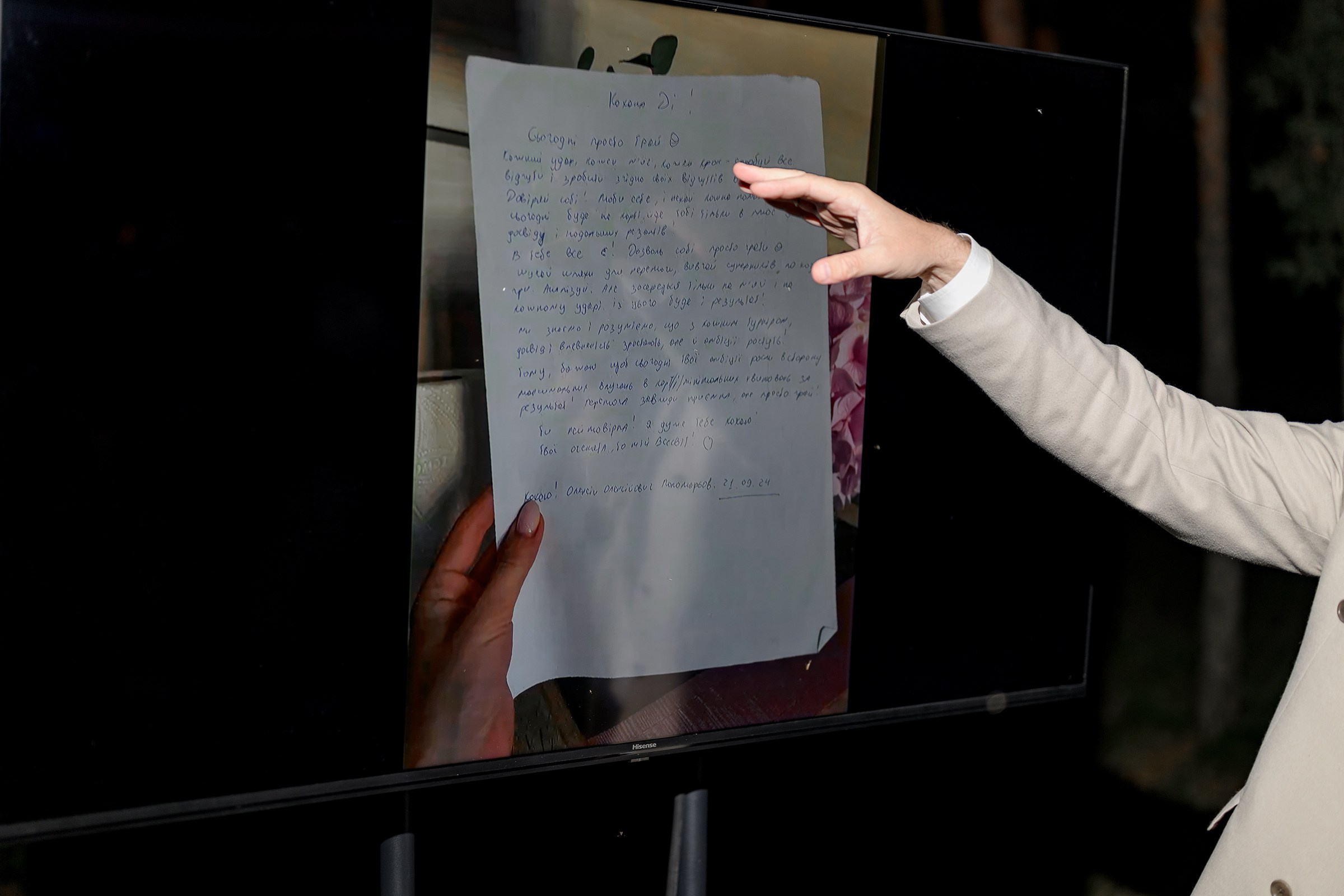 ОЛЕКСІЙ & ДІАНА. Свадебный и семейный фотограф