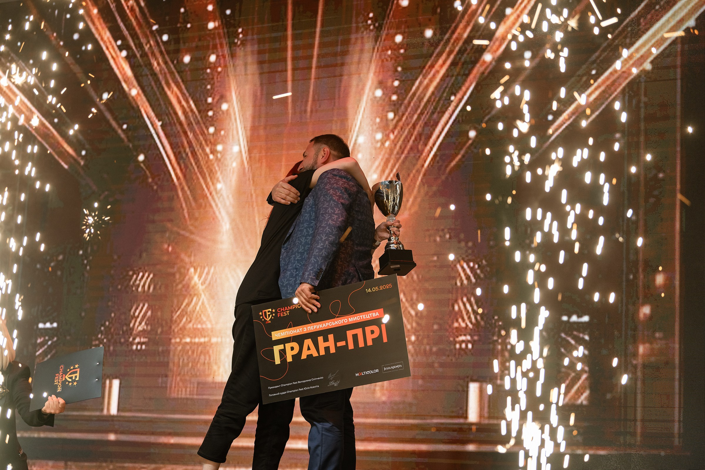 «CHAMPION FEST 2025». Свадебный и семейный фотограф