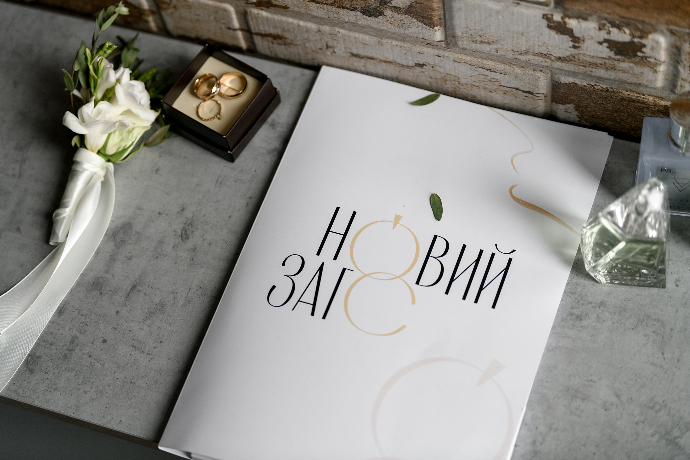 Валера & Юля. Свадебный и семейный фотограф