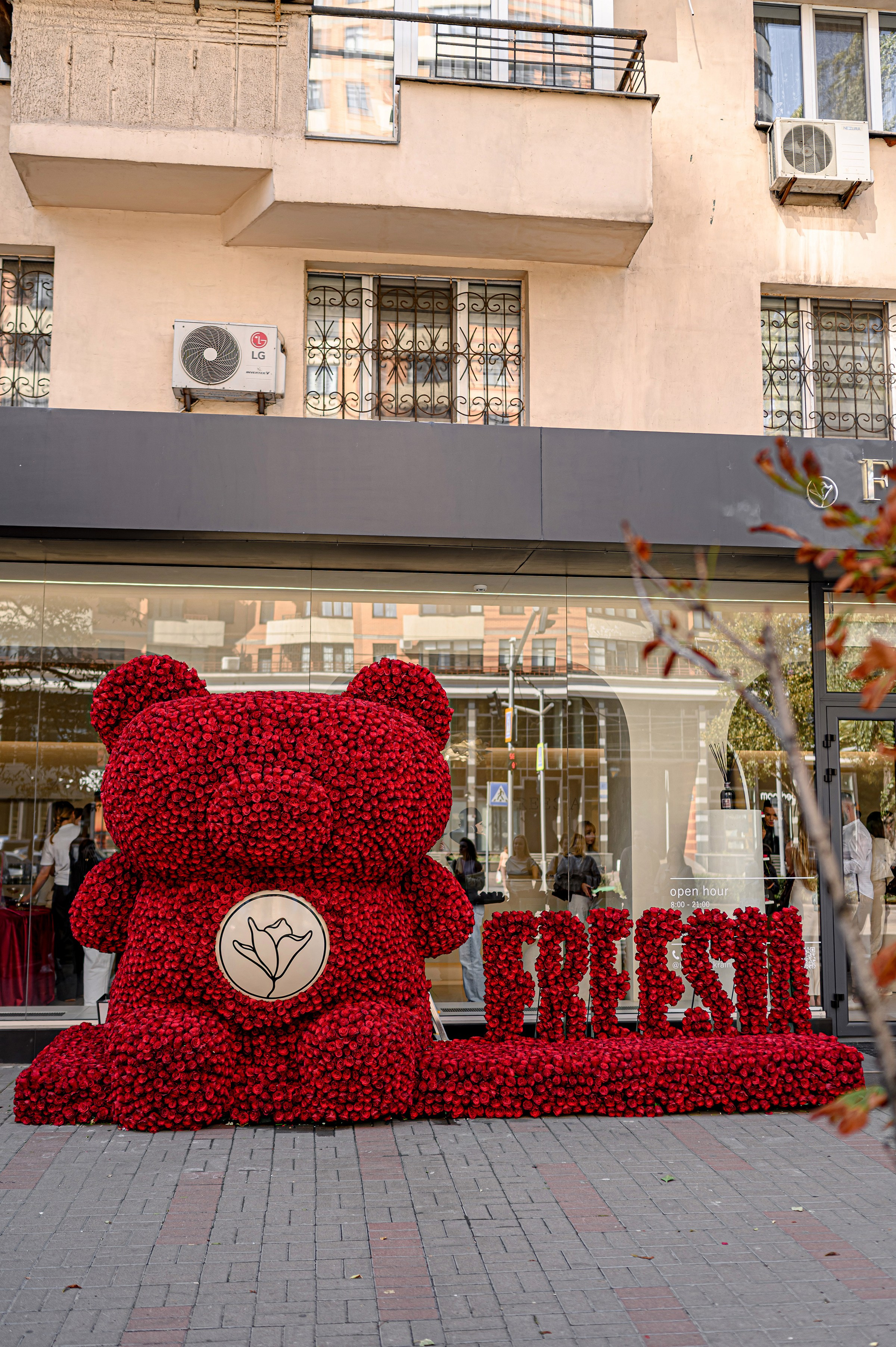 «FREESIA». Свадебный и семейный фотограф