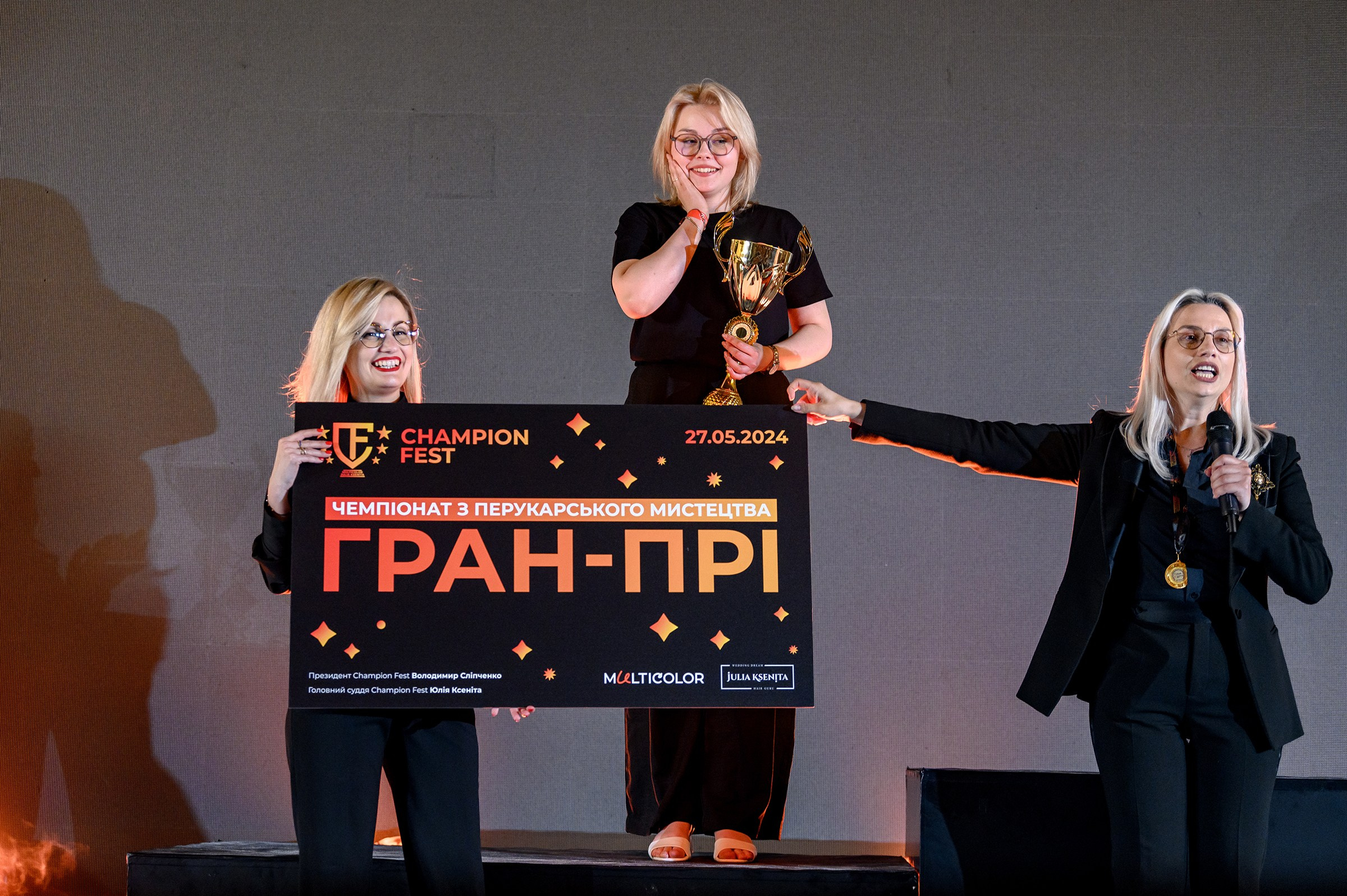 " CHAMPION FEST 2024 ". Свадебный и семейный фотограф