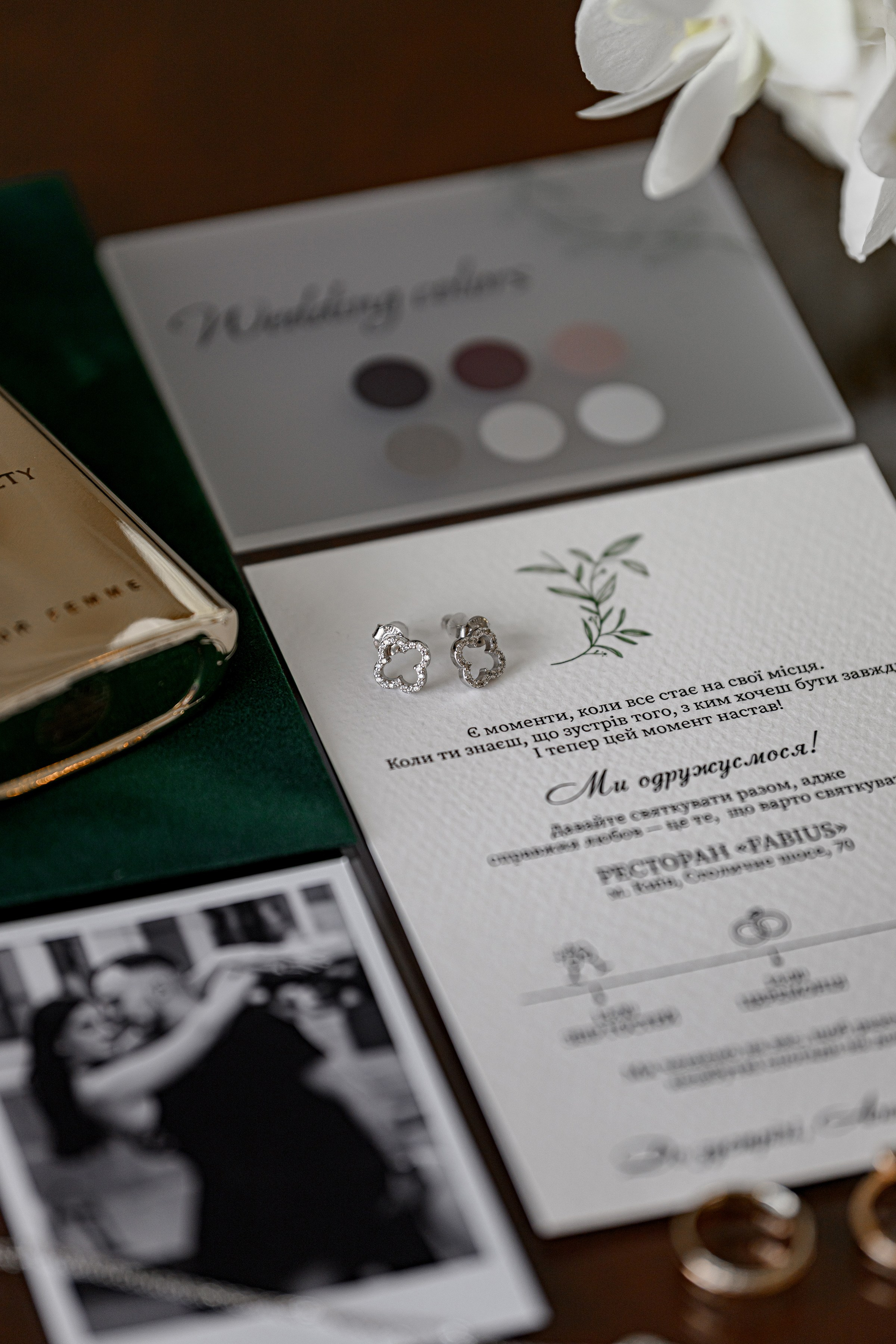 ANNA & BORIS. Свадебный и семейный фотограф